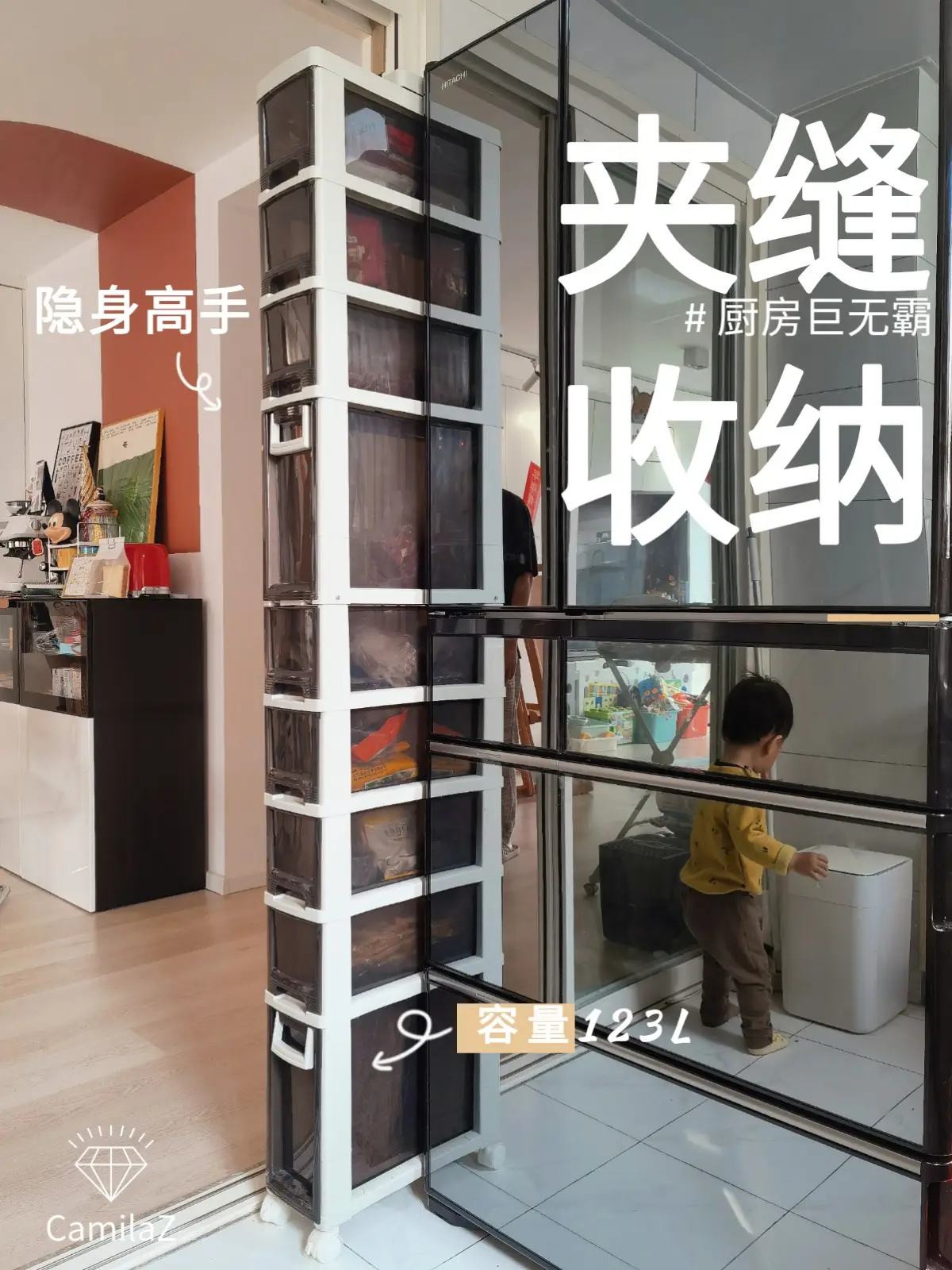 极致夹缝收纳 | 厨房123L隐形收纳柜图片_0
