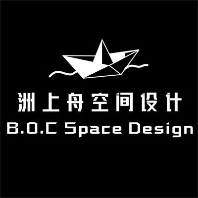 洲上舟空间设计