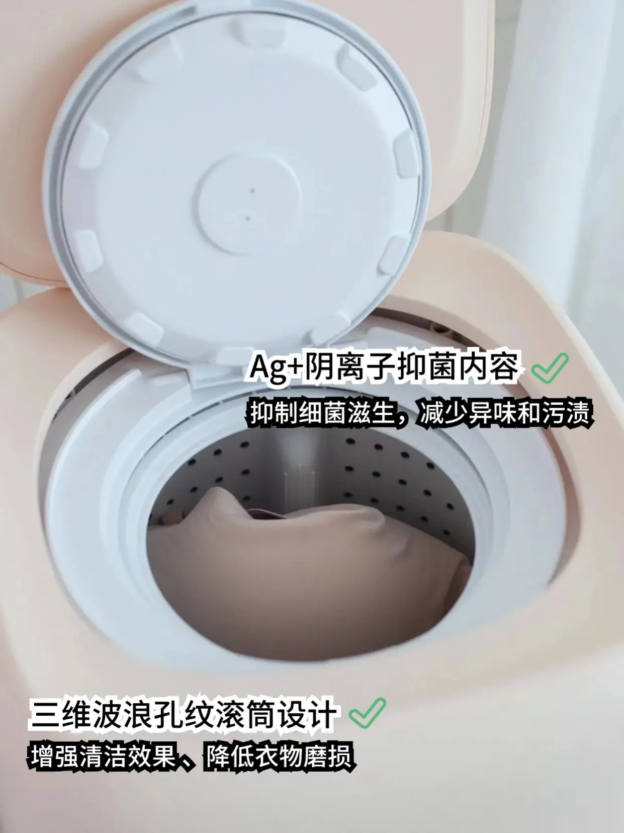 内衣裤不想手洗？我就说懒人有懒福~图片_4