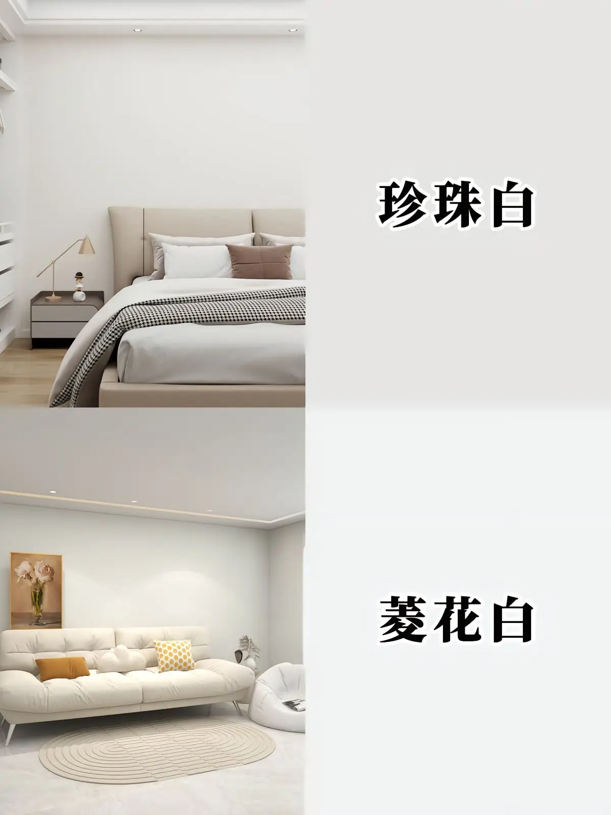 乳胶漆选色攻略，让你的家更美图片_7