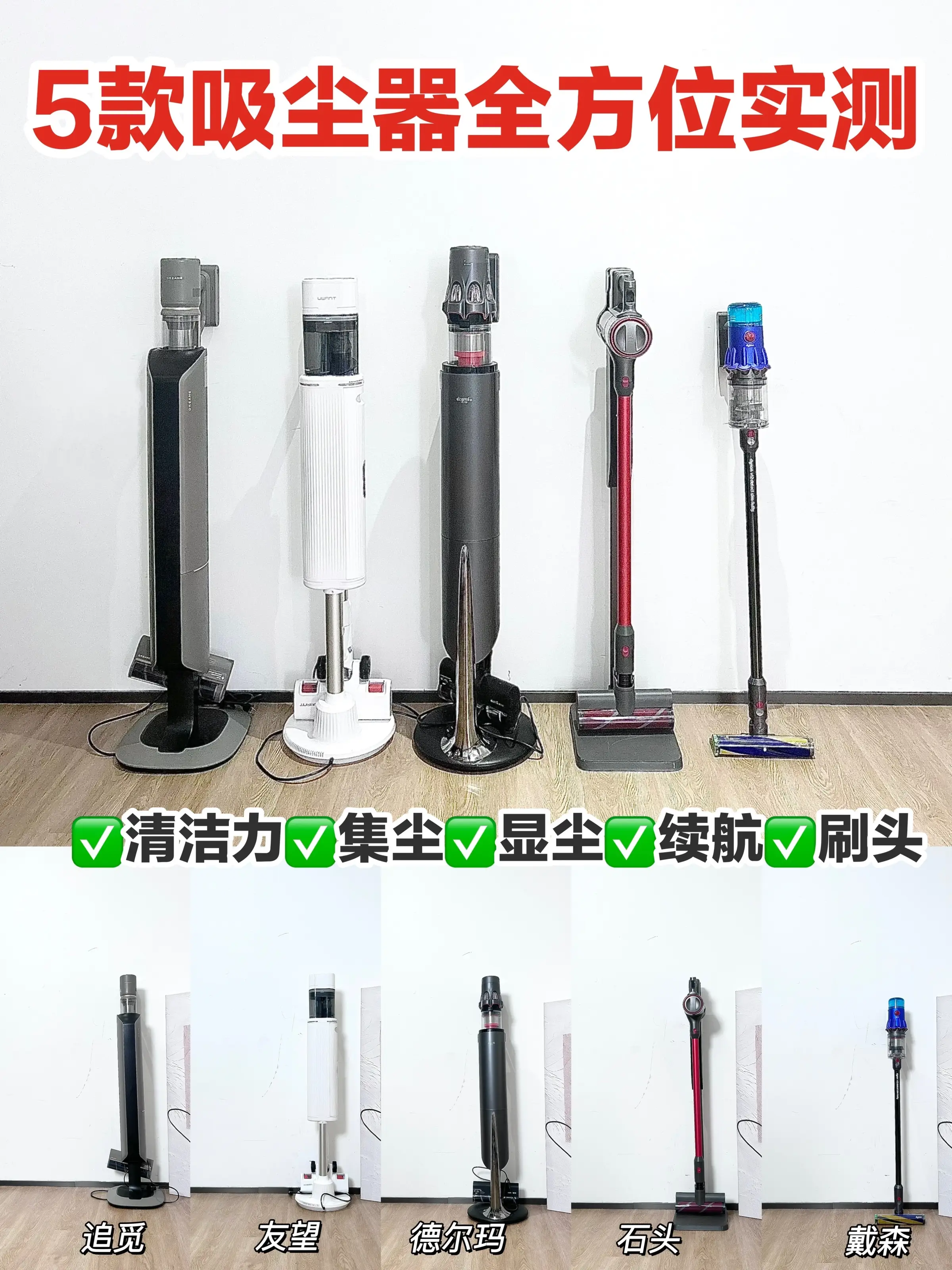 开荒保洁必看指南图片_0