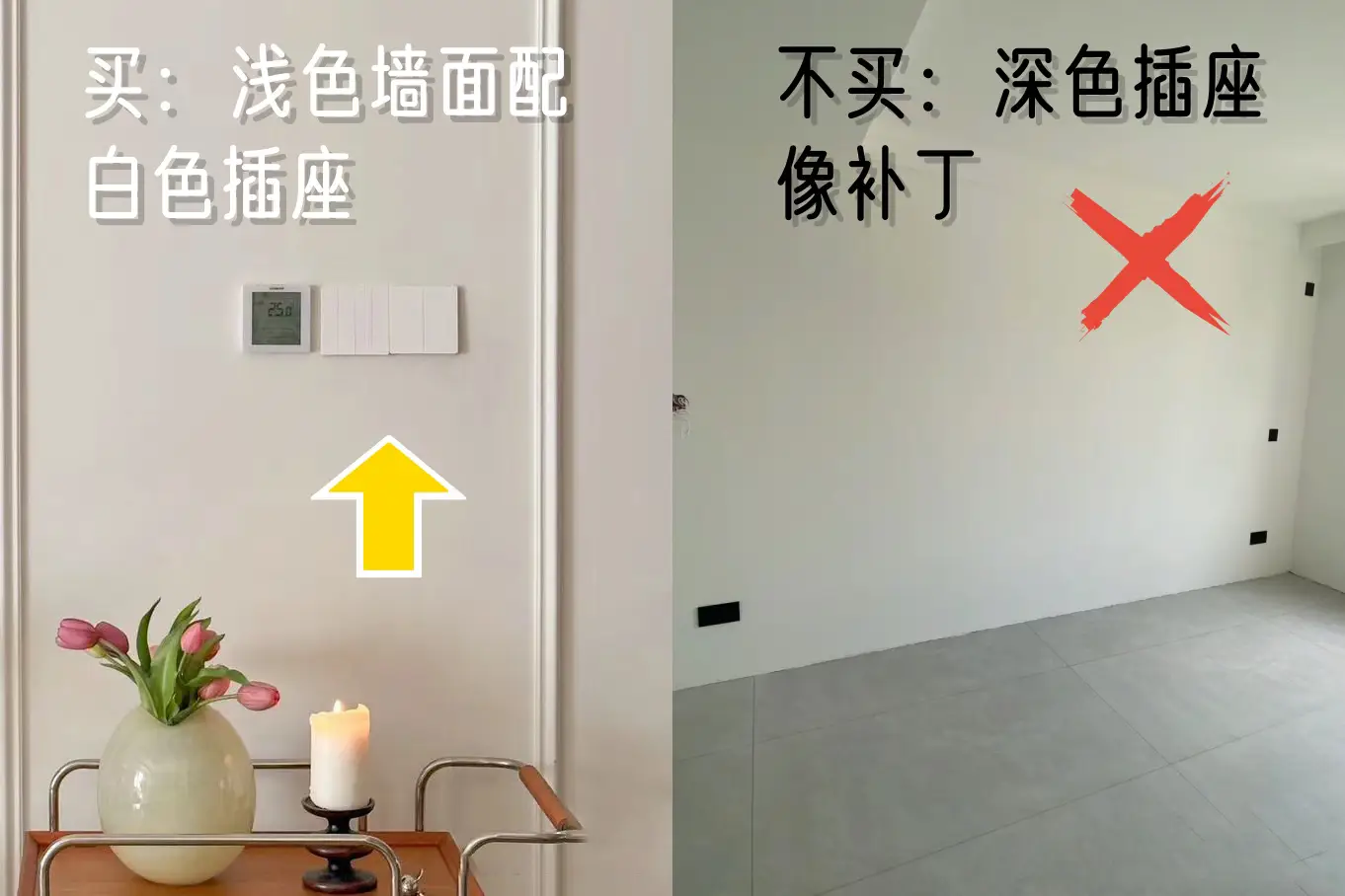 家庭插座的选择✔️图片_2