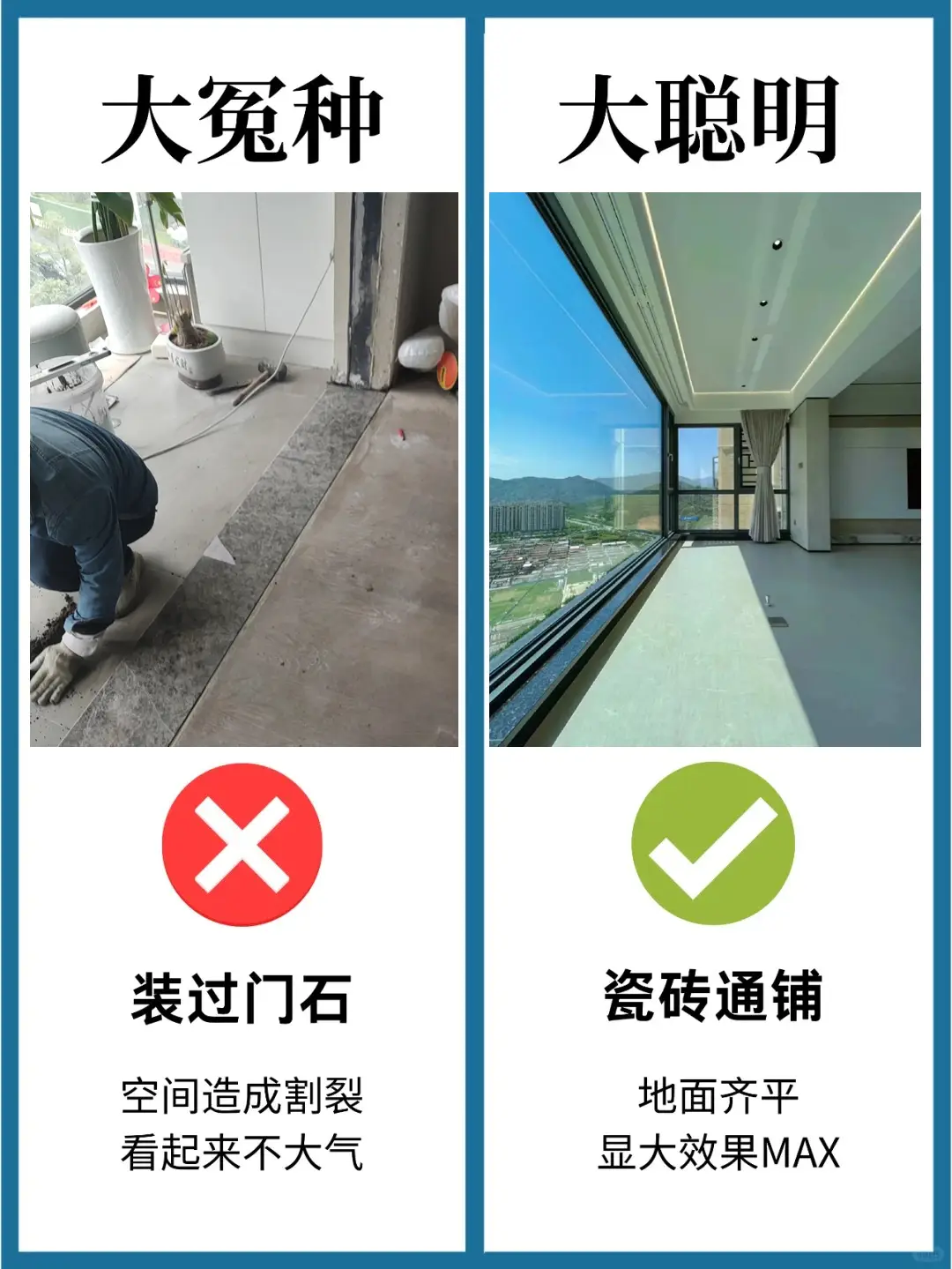 9个阳台改造必看的细节，别让自己后悔😱图片_3