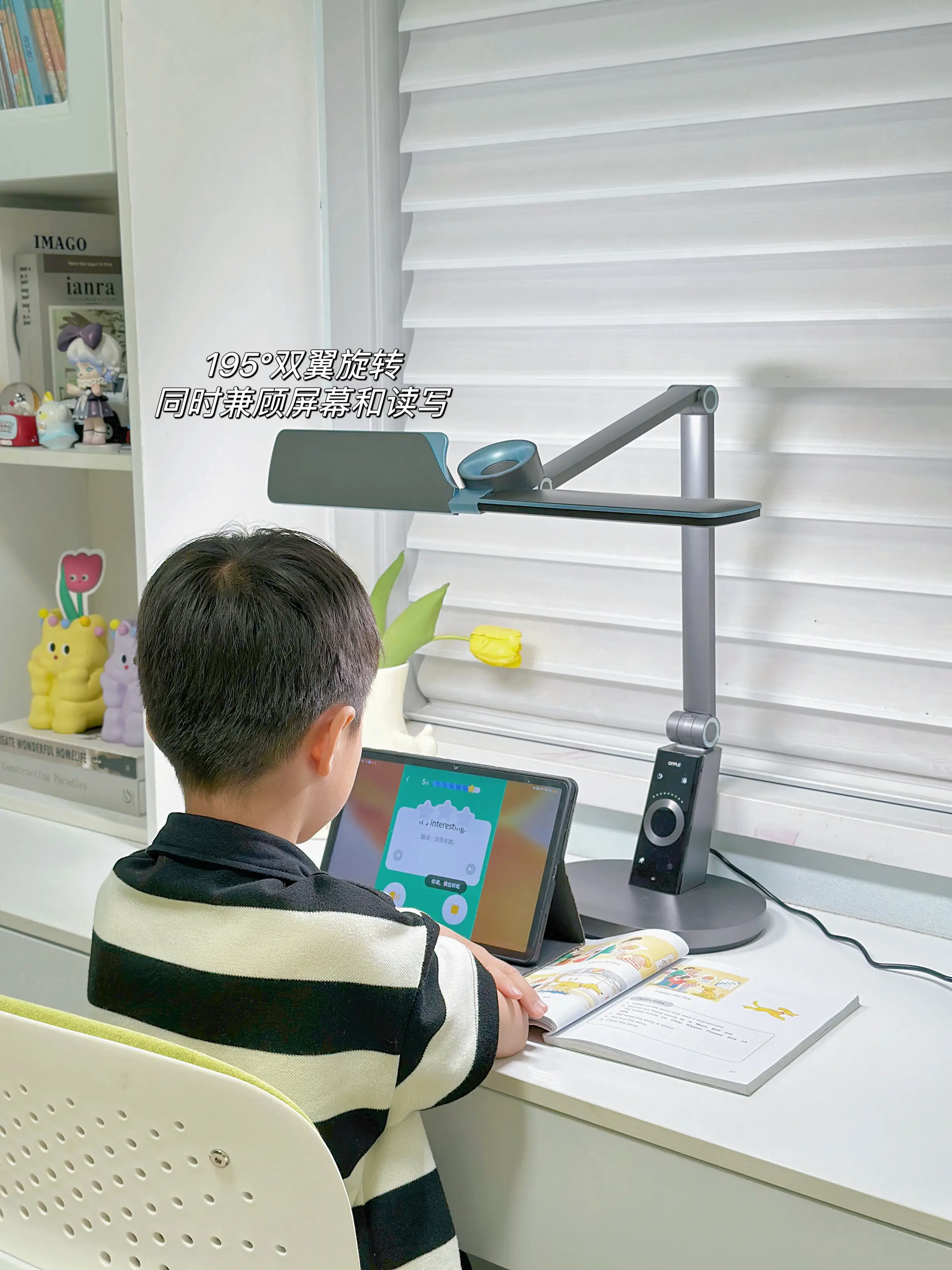 小户型儿童房｜如何打造1m²幸福学习区图片_2