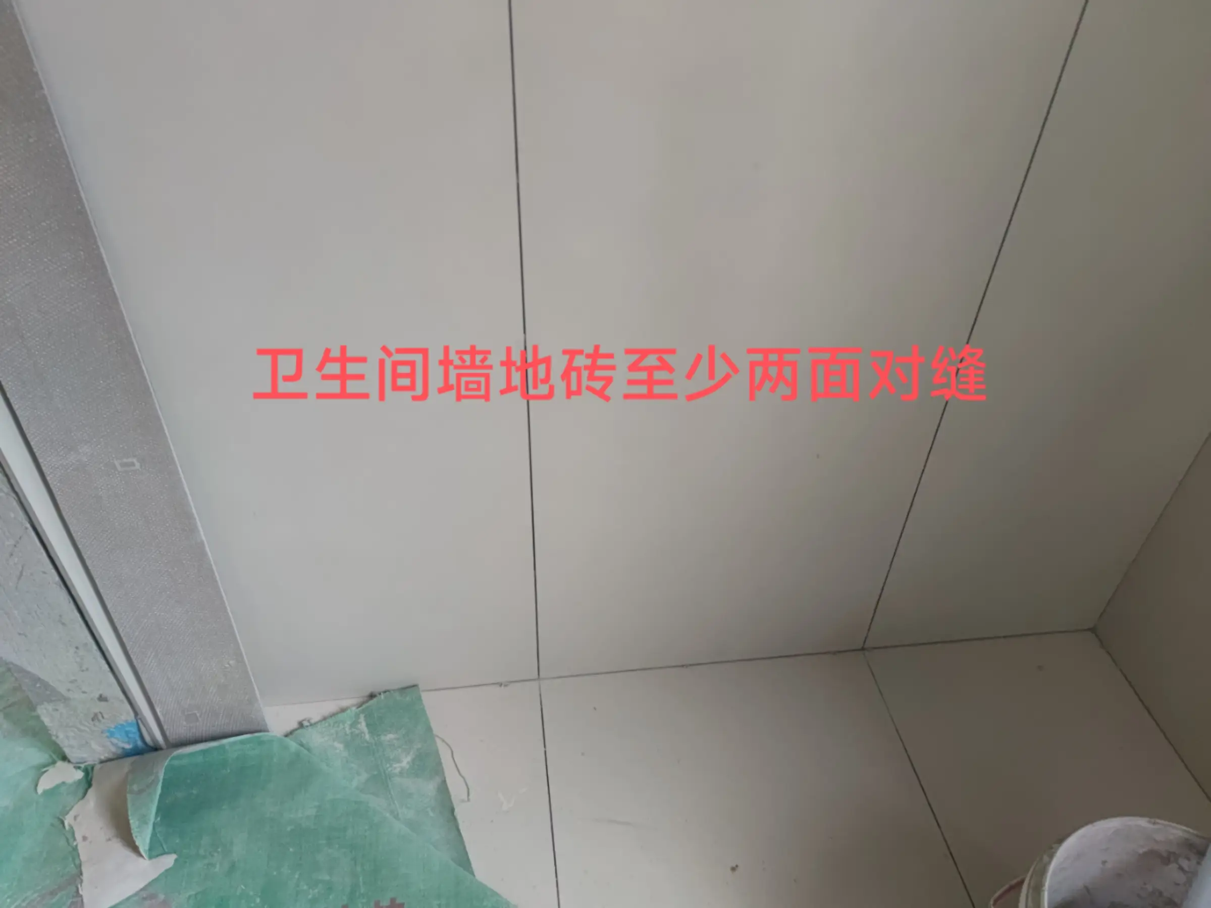 你知道吗？装修中这些小细节很重要😲图片_2