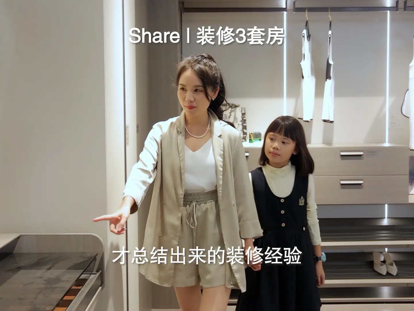 装修了3套房🏠才总结出来的装修经验
