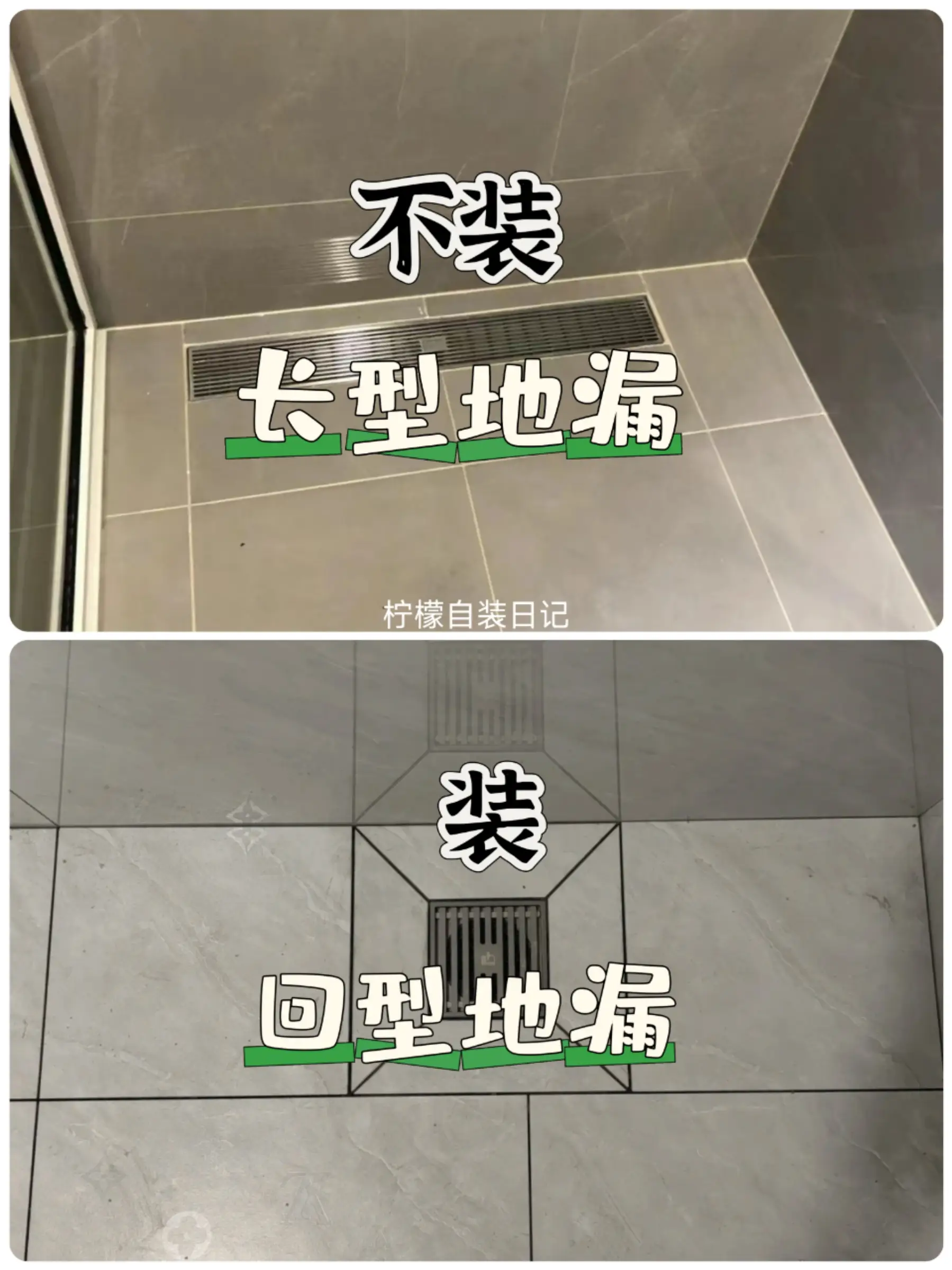 卫生间装修必知，避免“坑”点图片_7