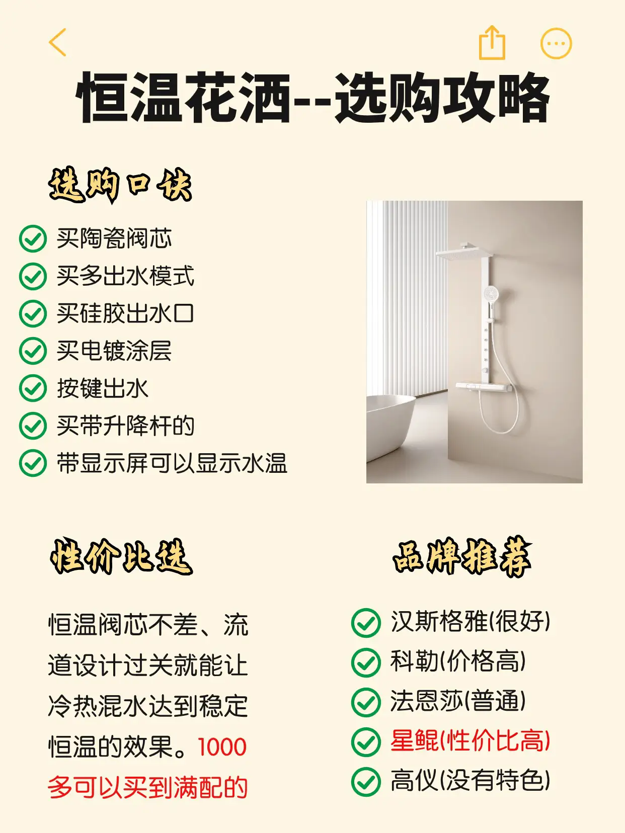 真的2.3w‼️爸妈以为我花了十几万!😆😆图片_6