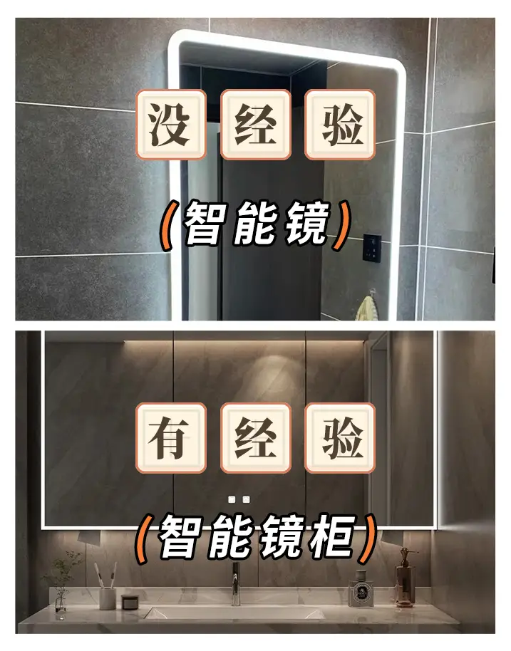 年轻人的卫生间装修9条干货🔥教你避坑！图片_2