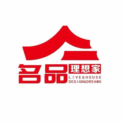 泸州名品装饰