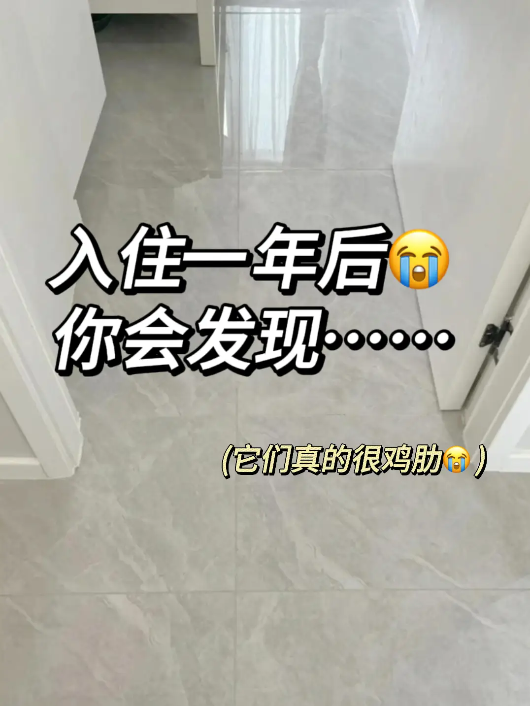 真的！听劝！别做大冤种图片_0