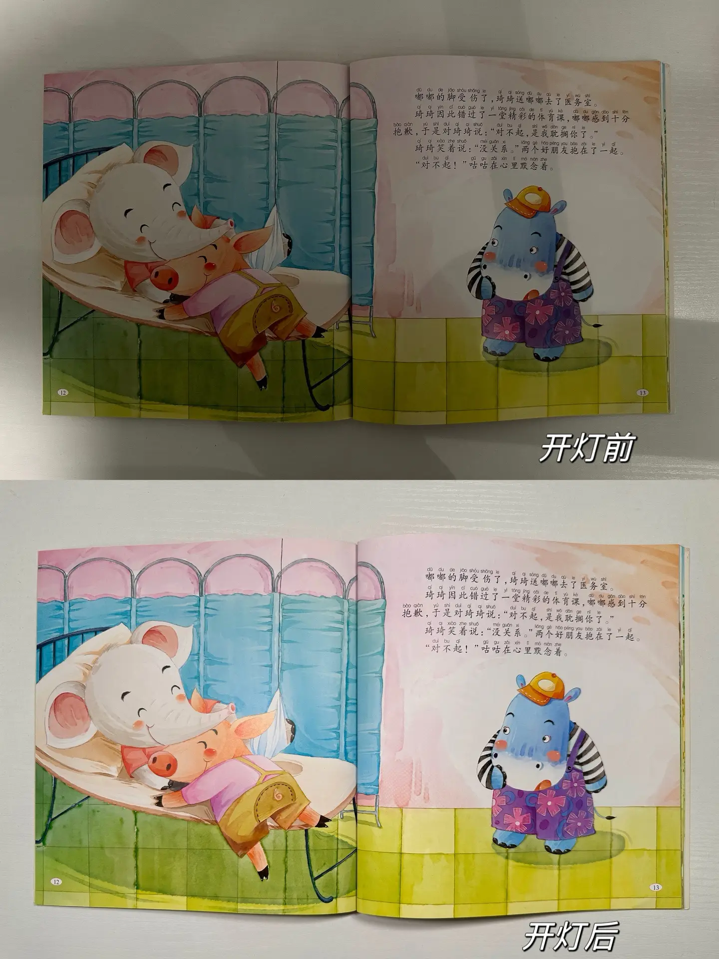 小户型儿童房｜如何打造1m²幸福学习区图片_8