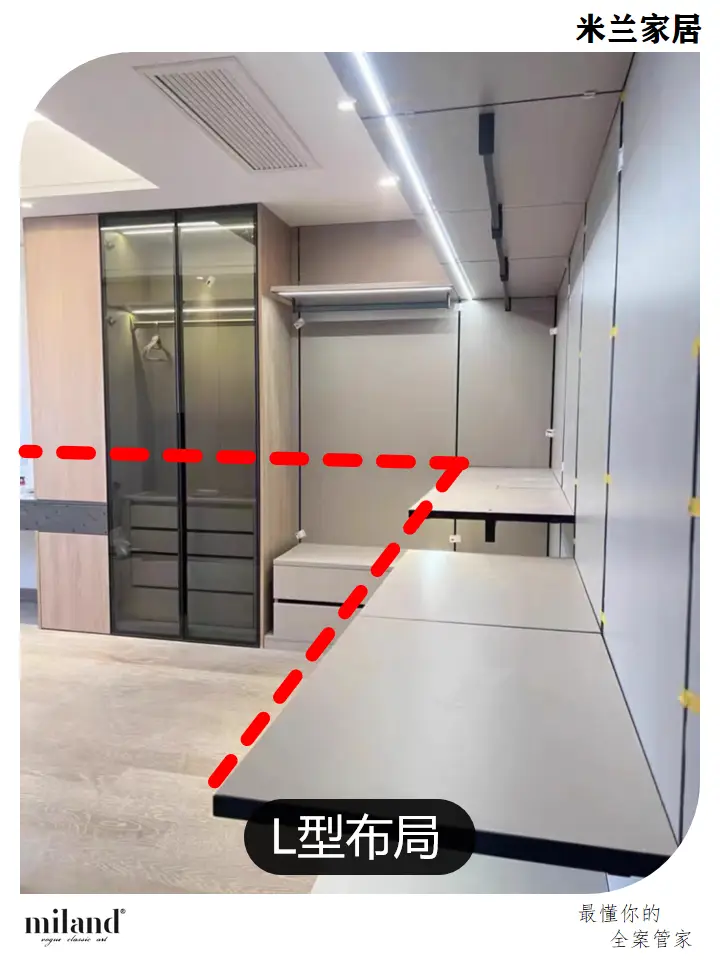 衣帽间如何设计更美观！图片_2