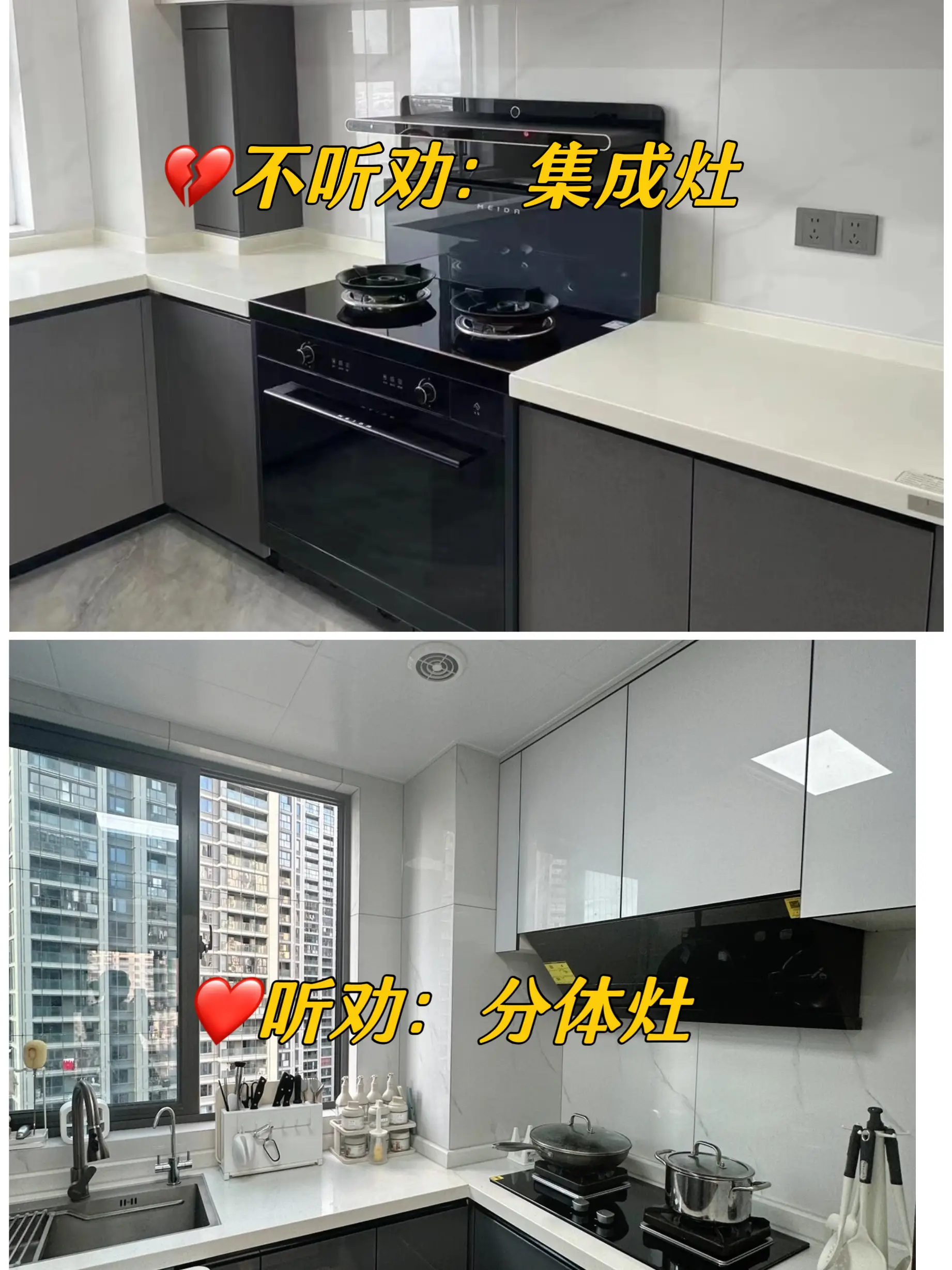 厨房装修真的要听劝，否则😭图片_2