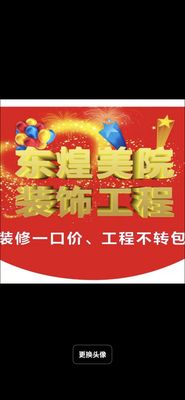 东煌美院设计