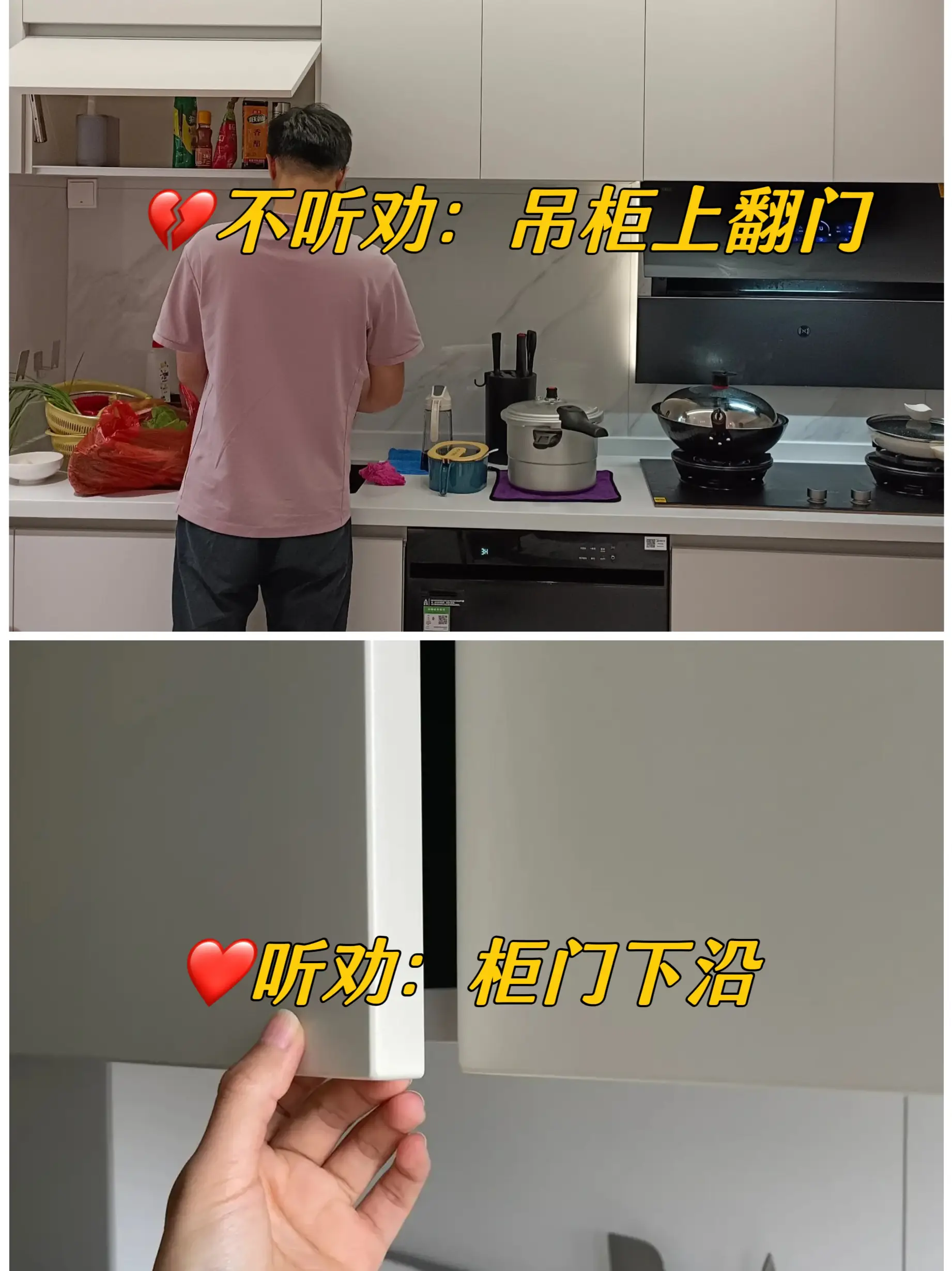 厨房装修真的要听劝，否则😭图片_8
