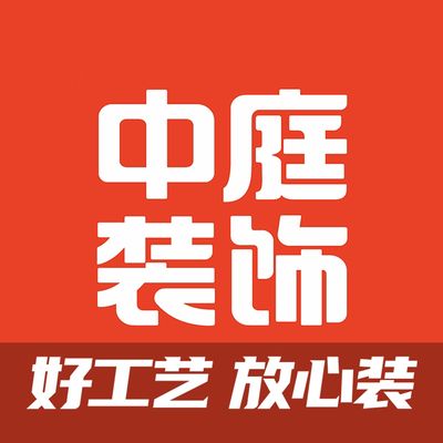 南宁中庭装饰