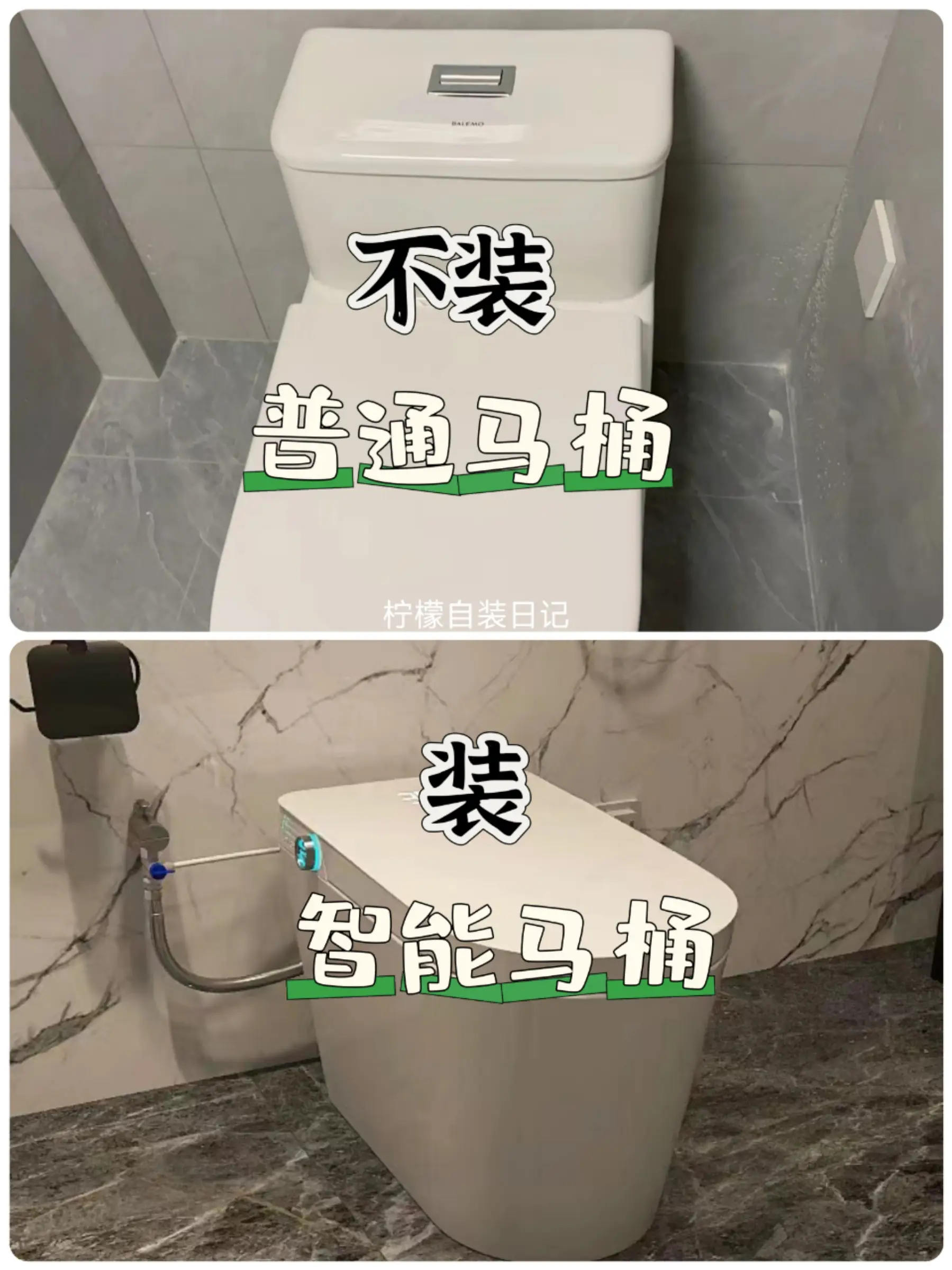 卫生间装修必知，避免“坑”点图片_3