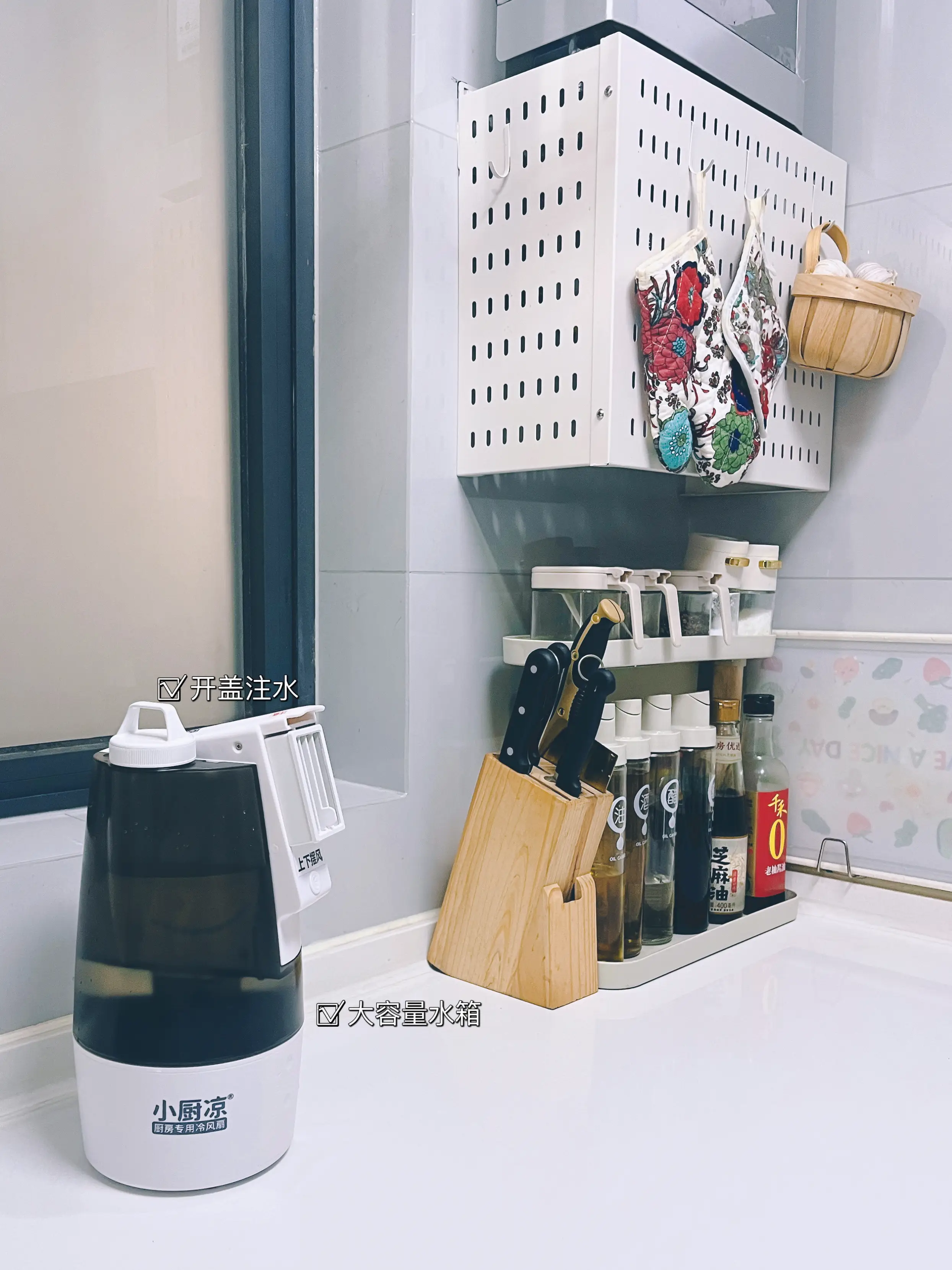 生活可以热辣滚烫，厨房不必热辣滚烫🔥图片_2