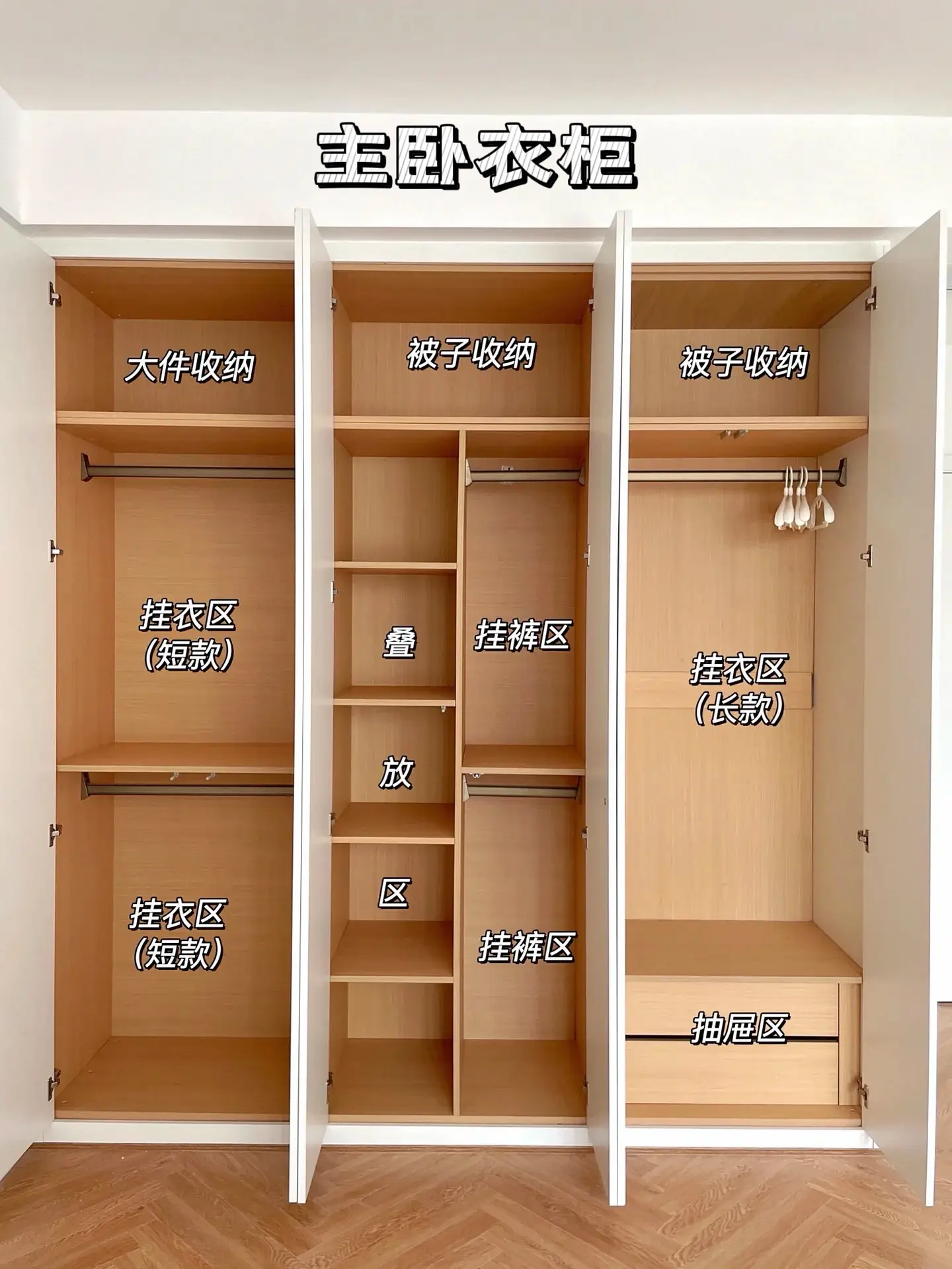 原木风一门到顶白色极简衣柜🧾附尺寸图片_1