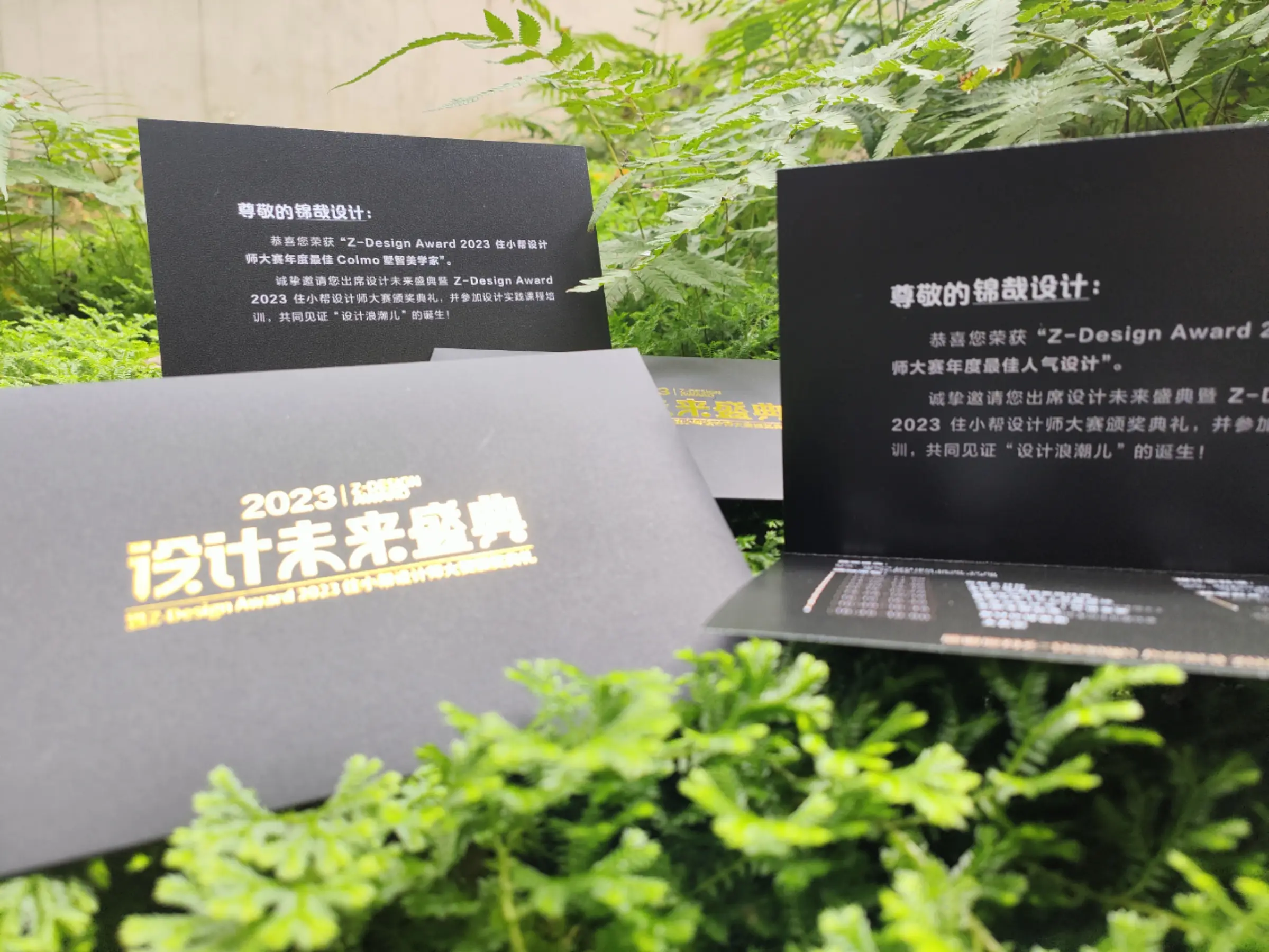 又，又又，又又又收到设计大赛的邀请函啦❗图片_1