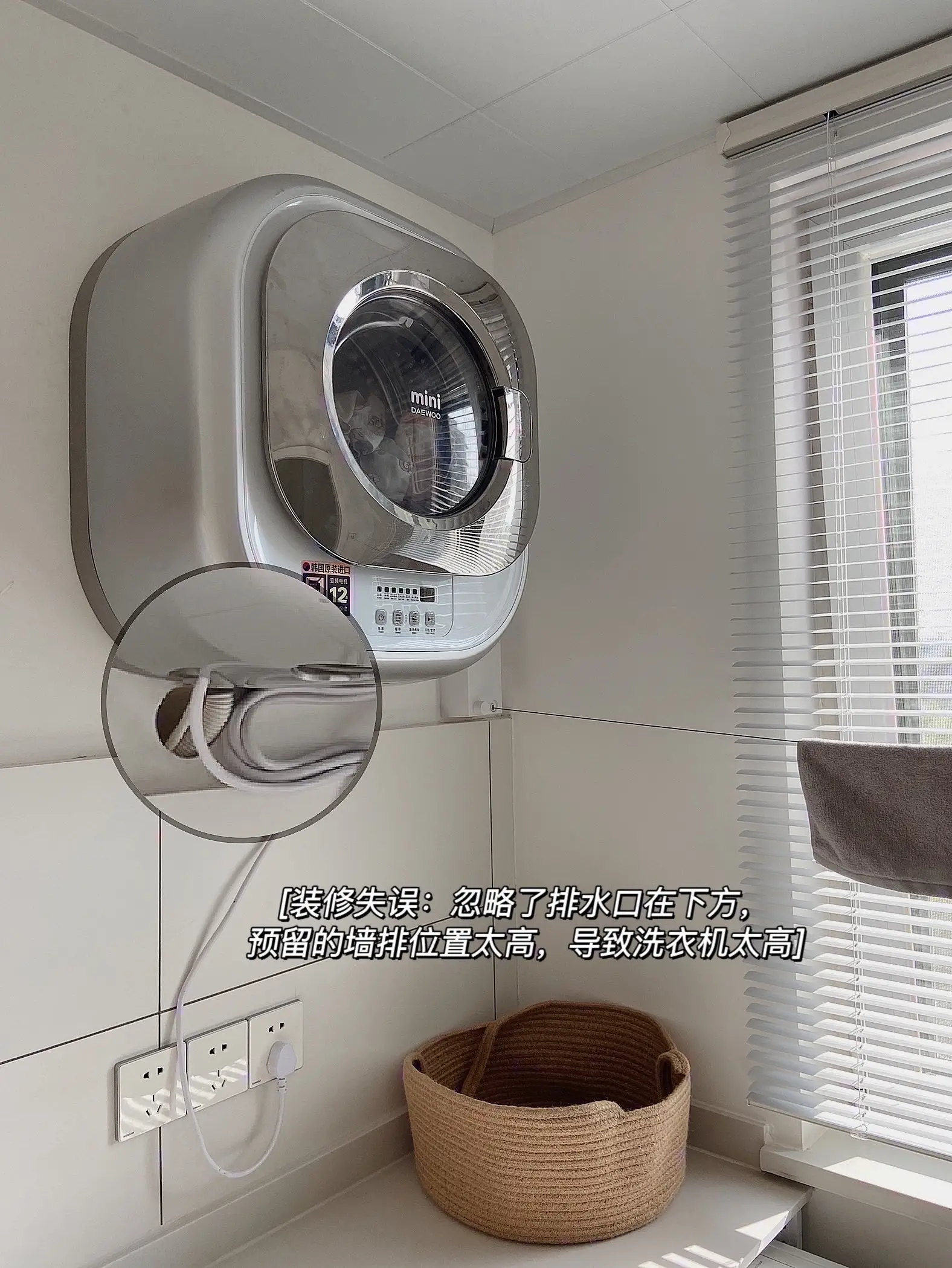 卫生间爆改3㎡洗衣房✨清洁收纳两不误图片_5