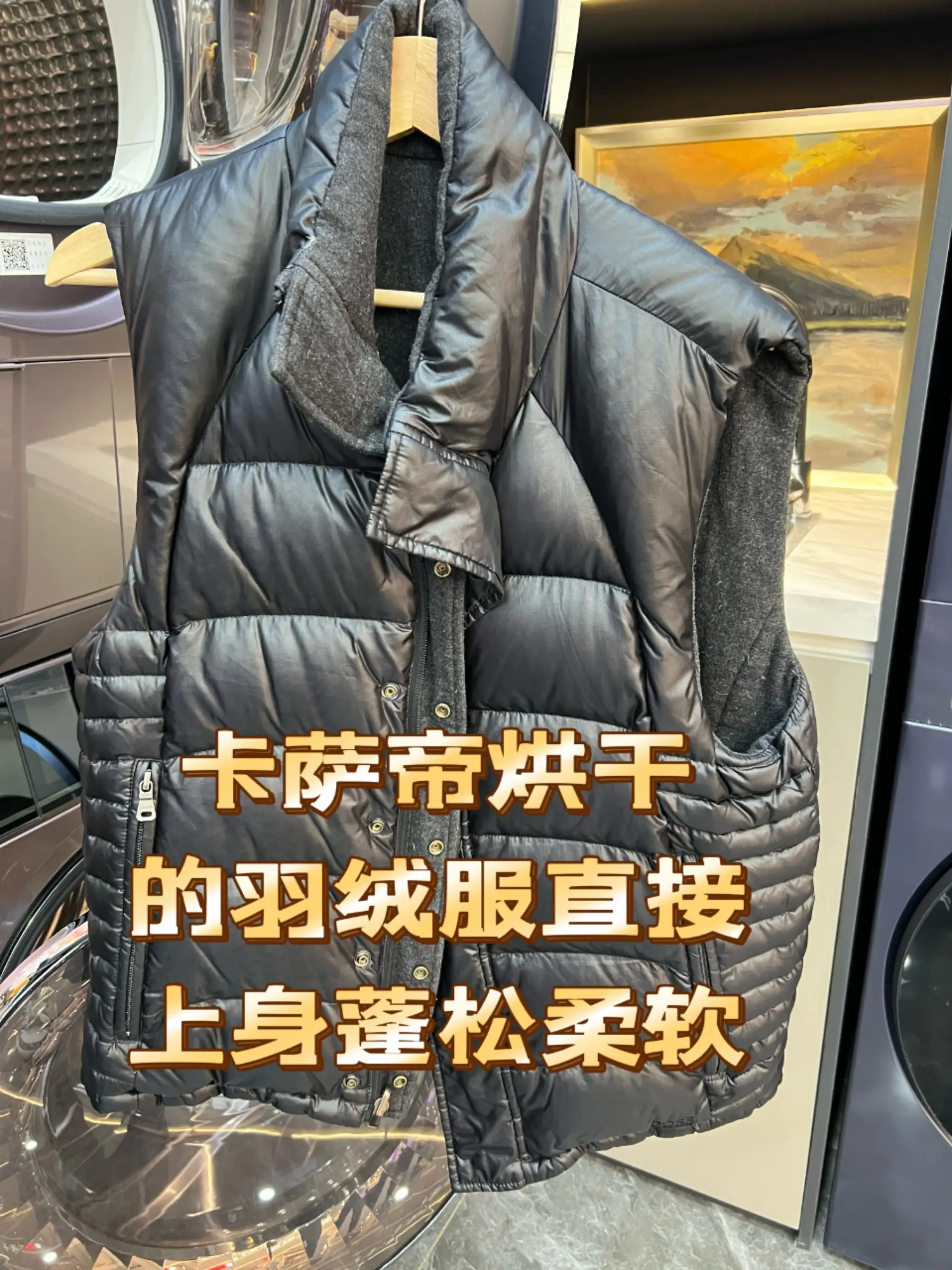 霉雨季衣服发霉晾不干有妙招！图片_7