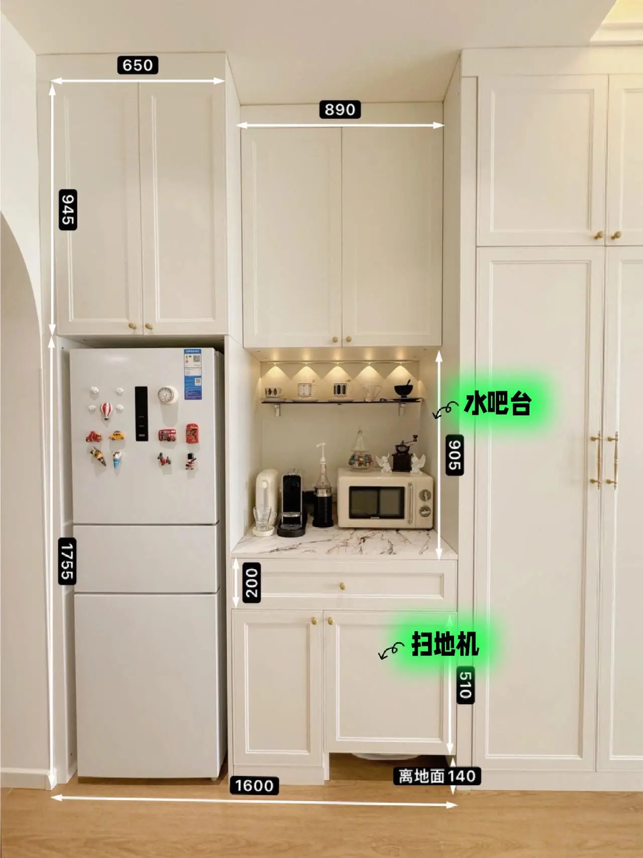 43平小公寓｜全屋柜子尺寸大公开（附图纸图片_6