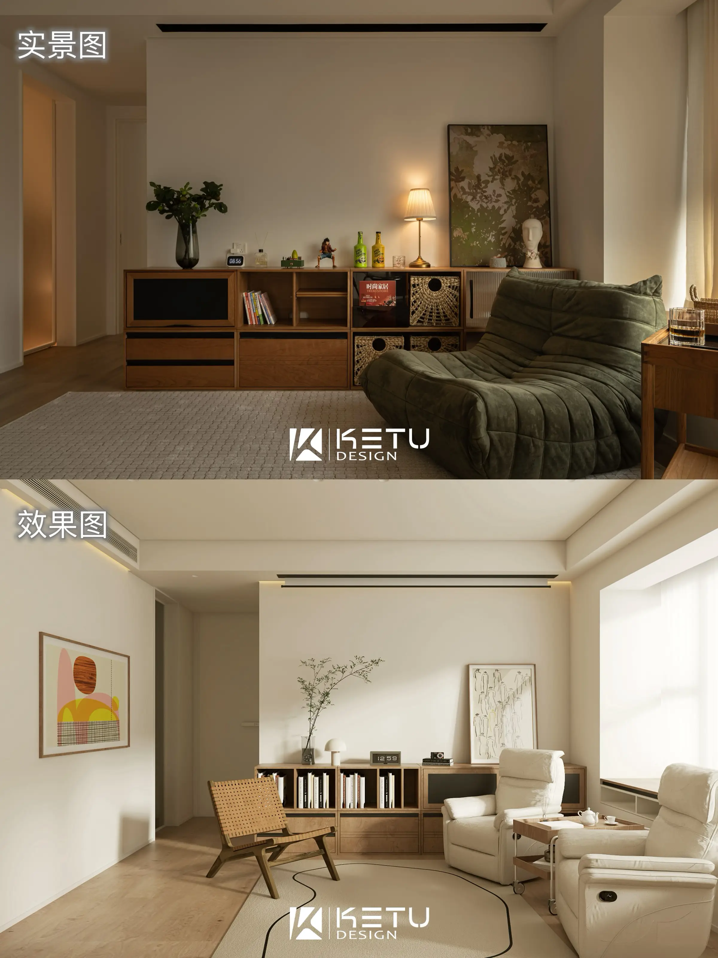 实景VS效果，四季更迭对原木风热爱始终初图片_1