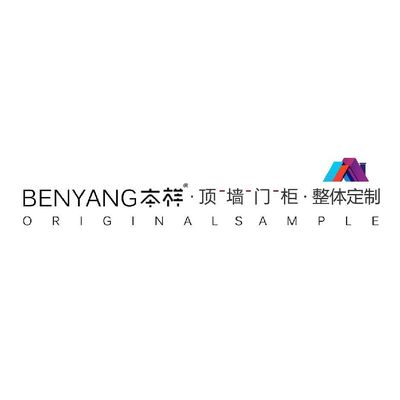 佳木斯本样顶墙