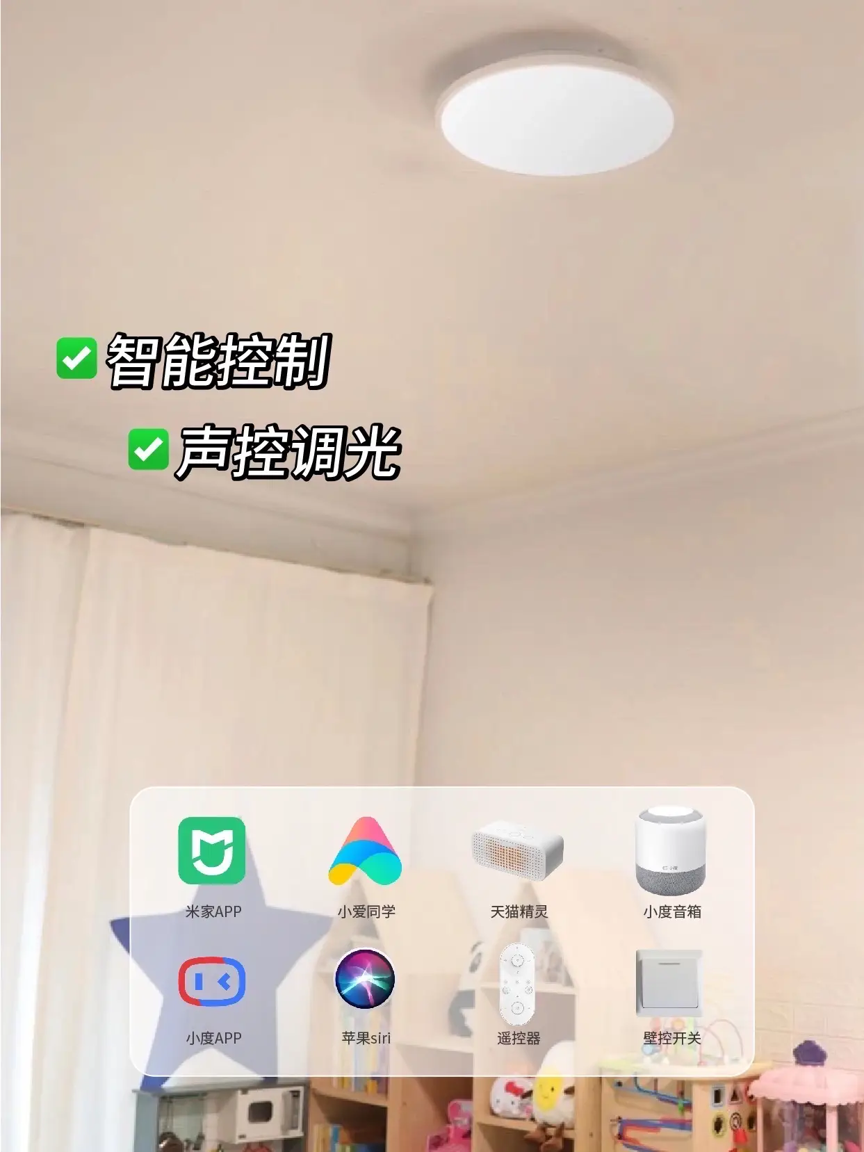 不藏了❗全光谱护眼吸顶灯卷王就是TA❗图片_2