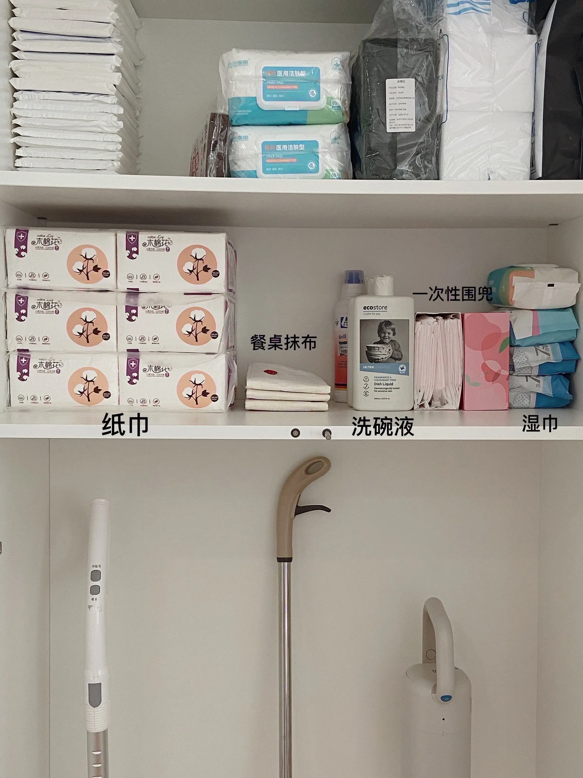 1㎡超强收纳柜✨拒绝浪费每寸空间图片_3