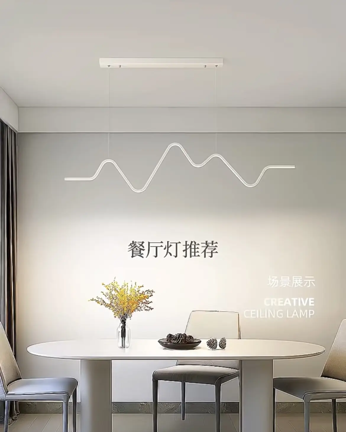 2024年新家奶油风灯具选好了吗？图片_2