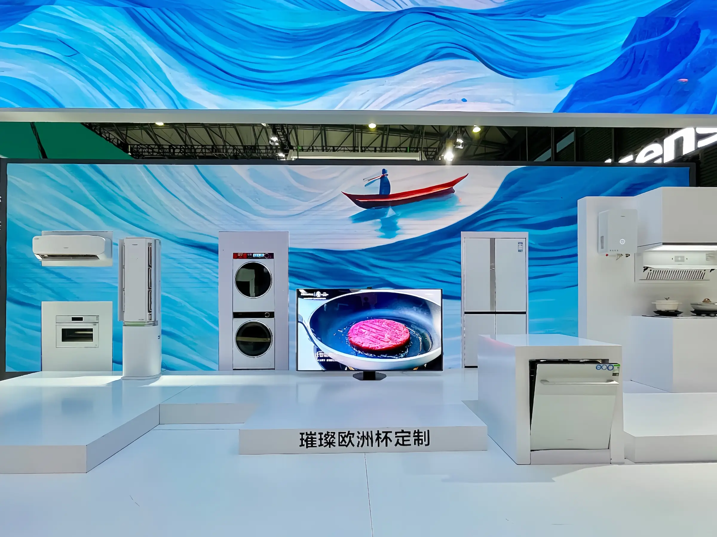 AWE2024让人印象深刻的智能家电图片_1