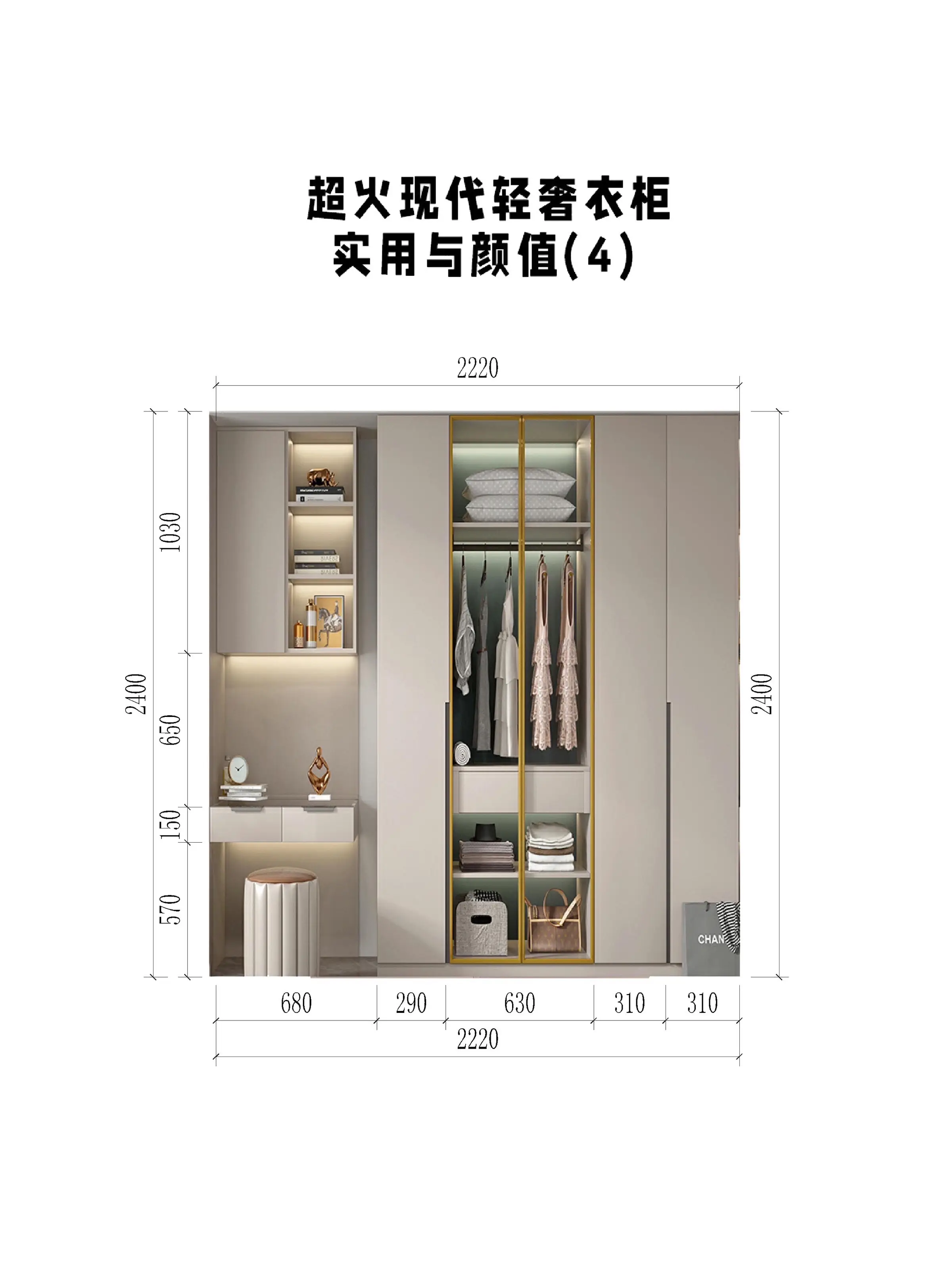 超火现代轻奢衣柜，精致感满满💕图片_3