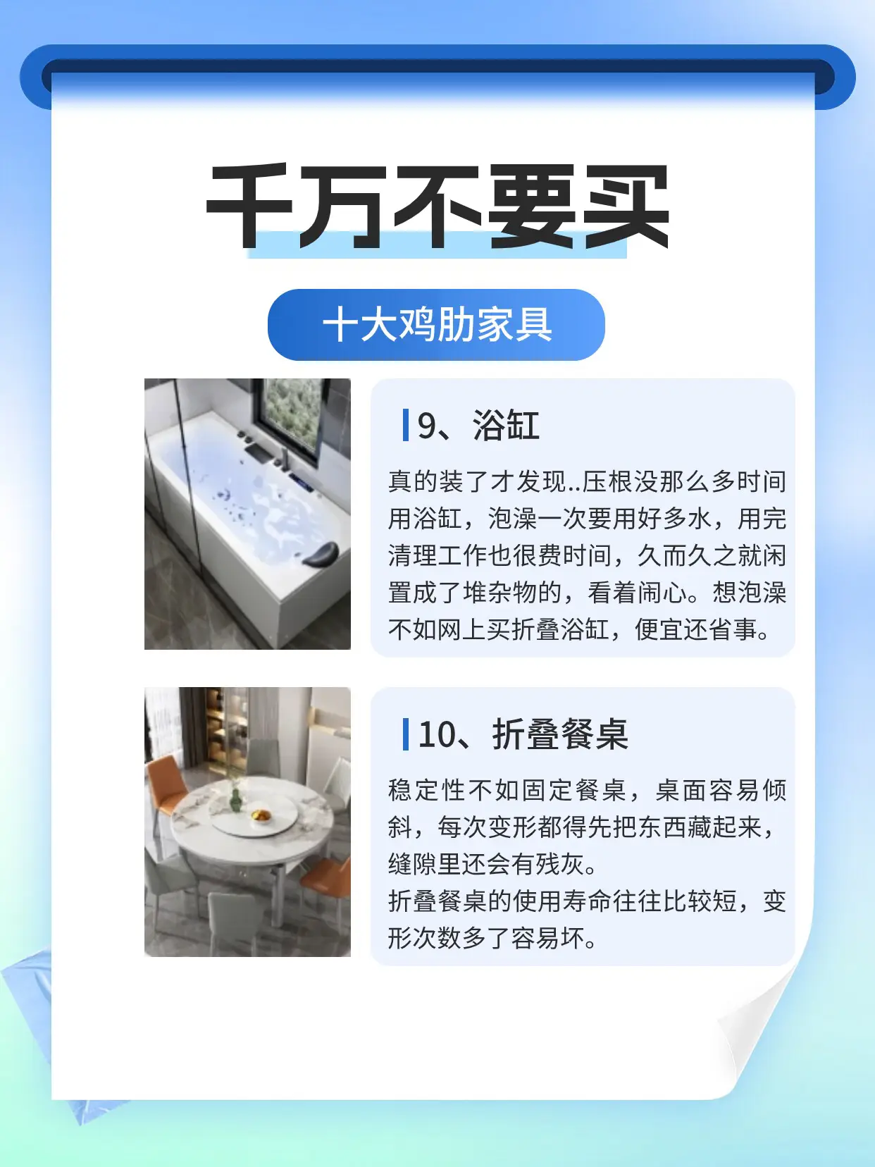 新房入住一年，回头才后悔买了这些😂图片_5