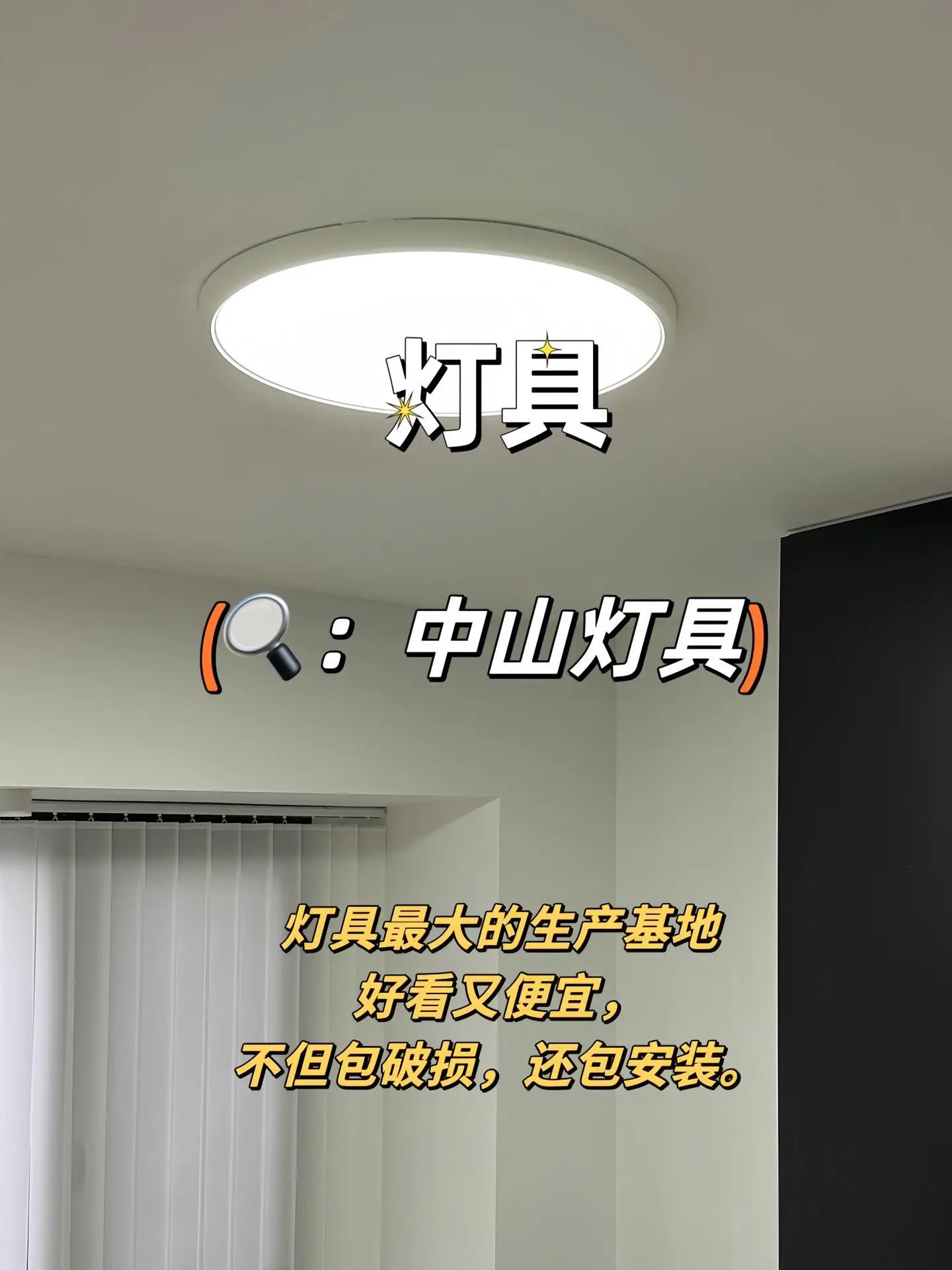 自装省钱看过来‼️图片_3