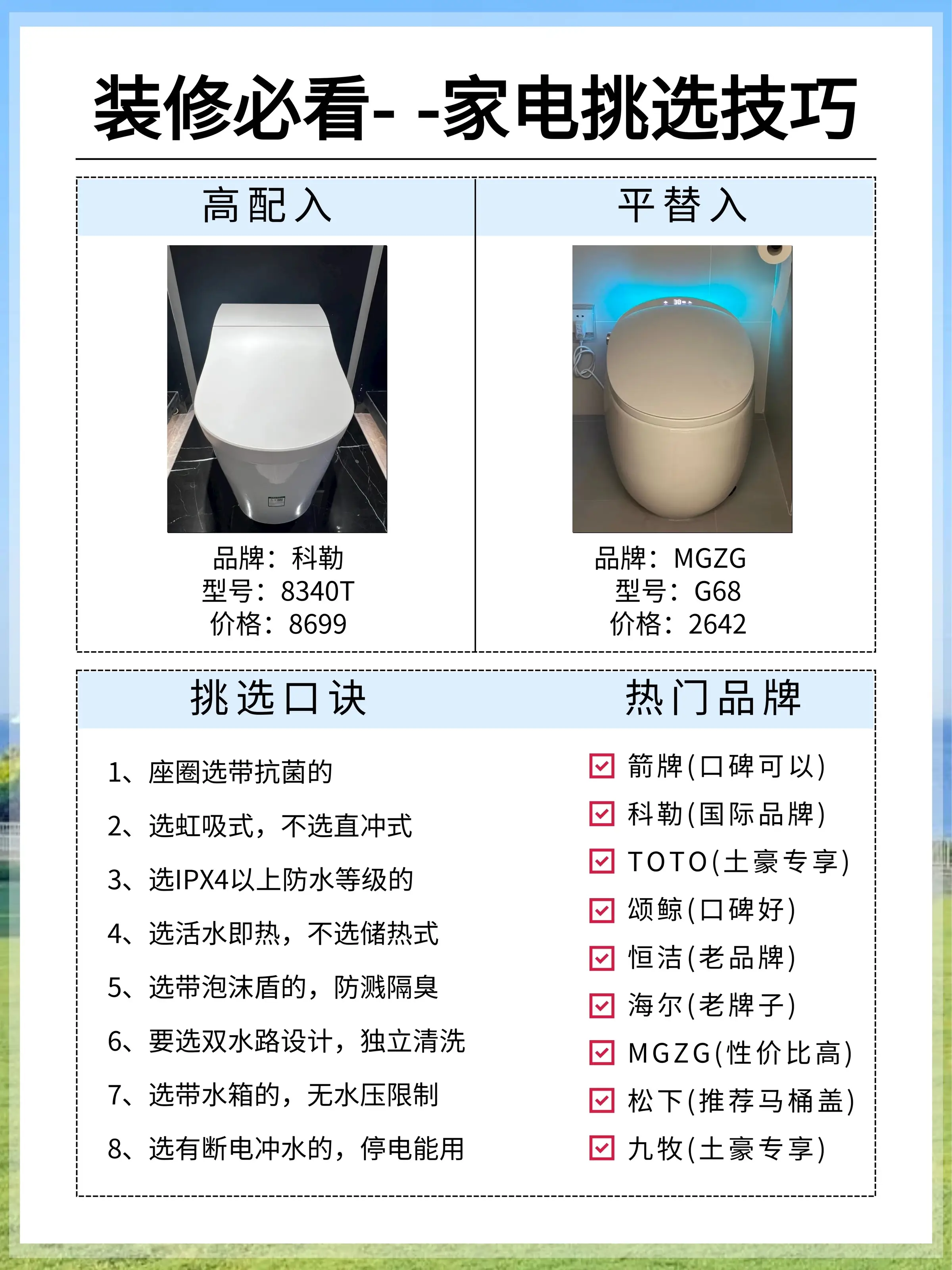 没必要！！真的没必要！！图片_4