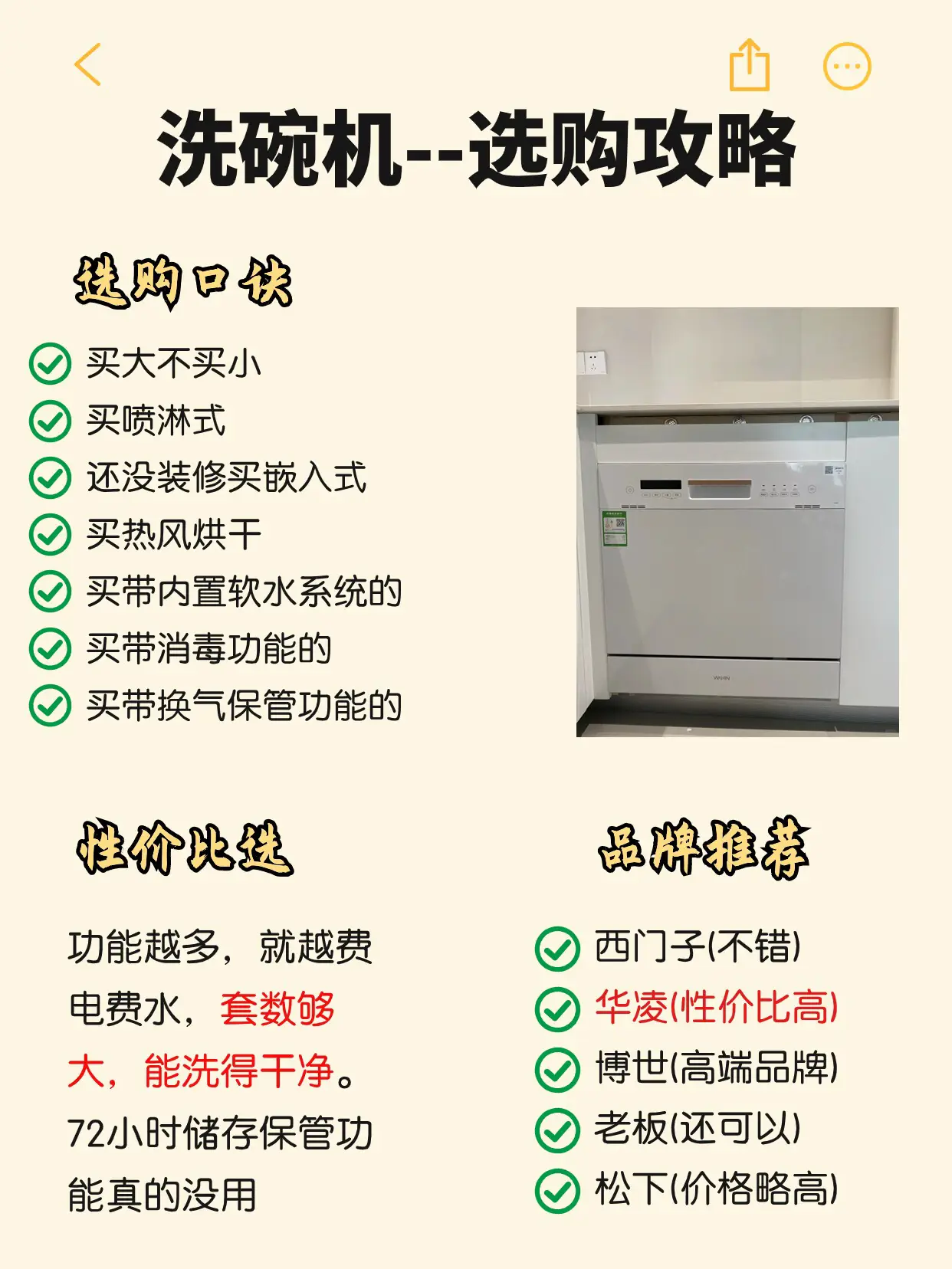 真的2.3w‼️爸妈以为我花了十几万!😆😆图片_3
