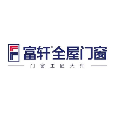福清富轩全屋门窗