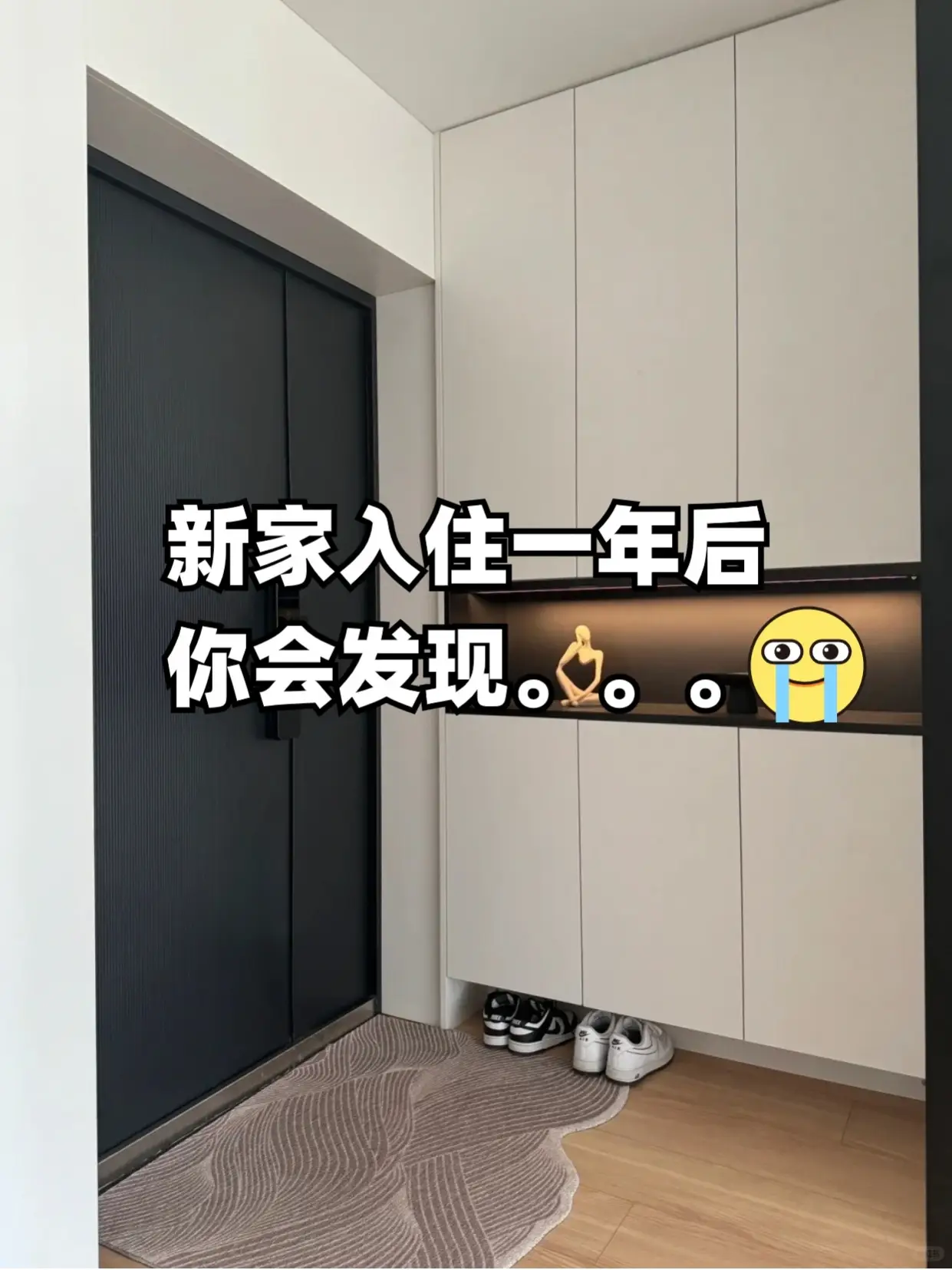 新房入住✅，却被我狠狠改造一遍😂图片_0