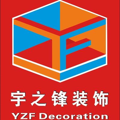 宇之锋装饰