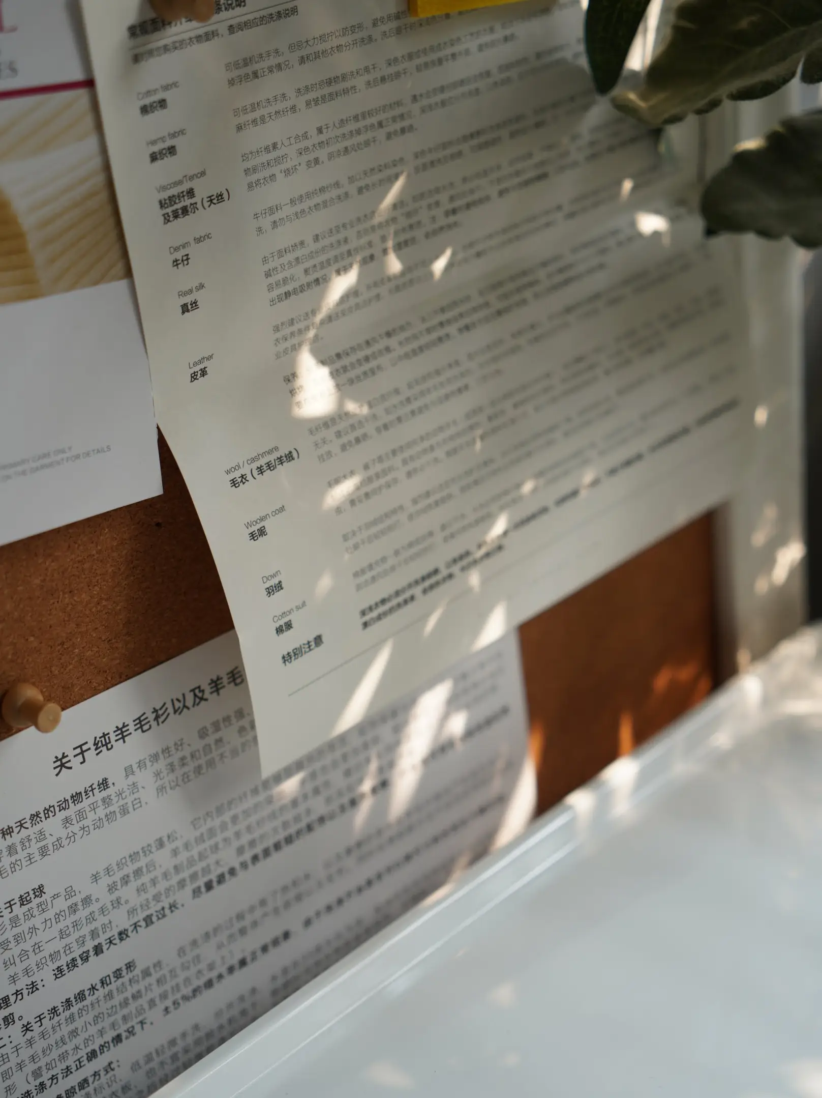 🔝干货｜4平米家政间有着怎样的极致收纳？图片_8