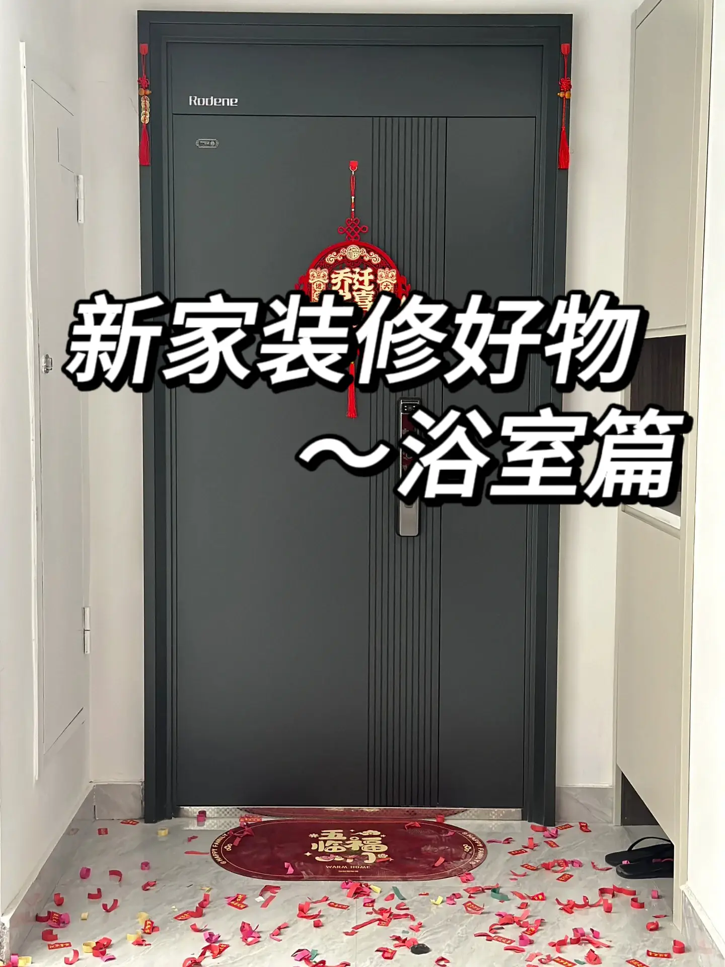 卫生间好物分享，这样选颜值很高图片_0