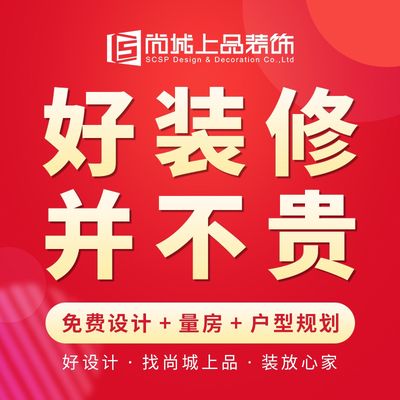 尚城上品扬州店