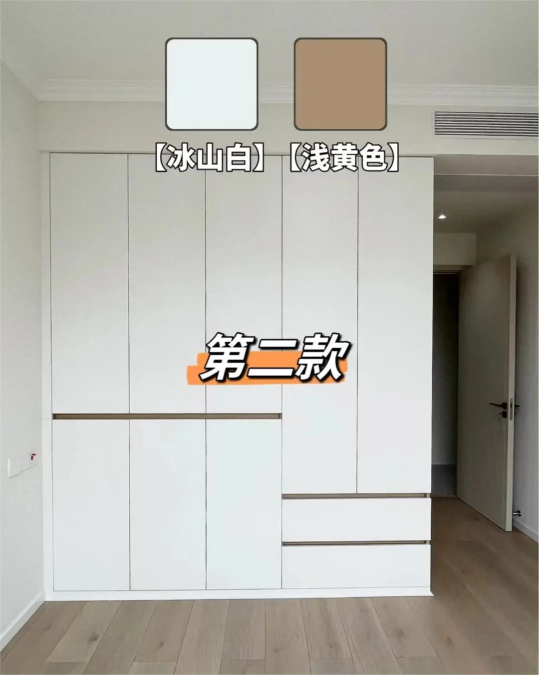 新款平开门衣柜图片_2