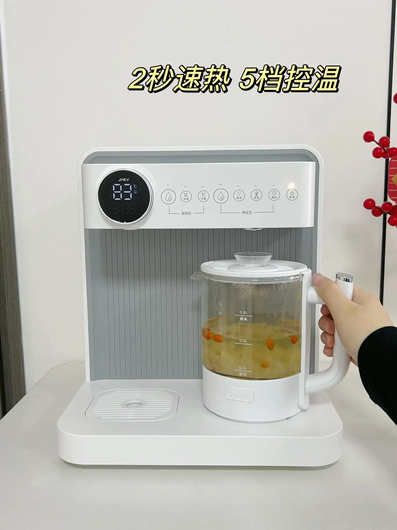 有了这台养生茶吧机|再也没去过奶茶店了图片_3