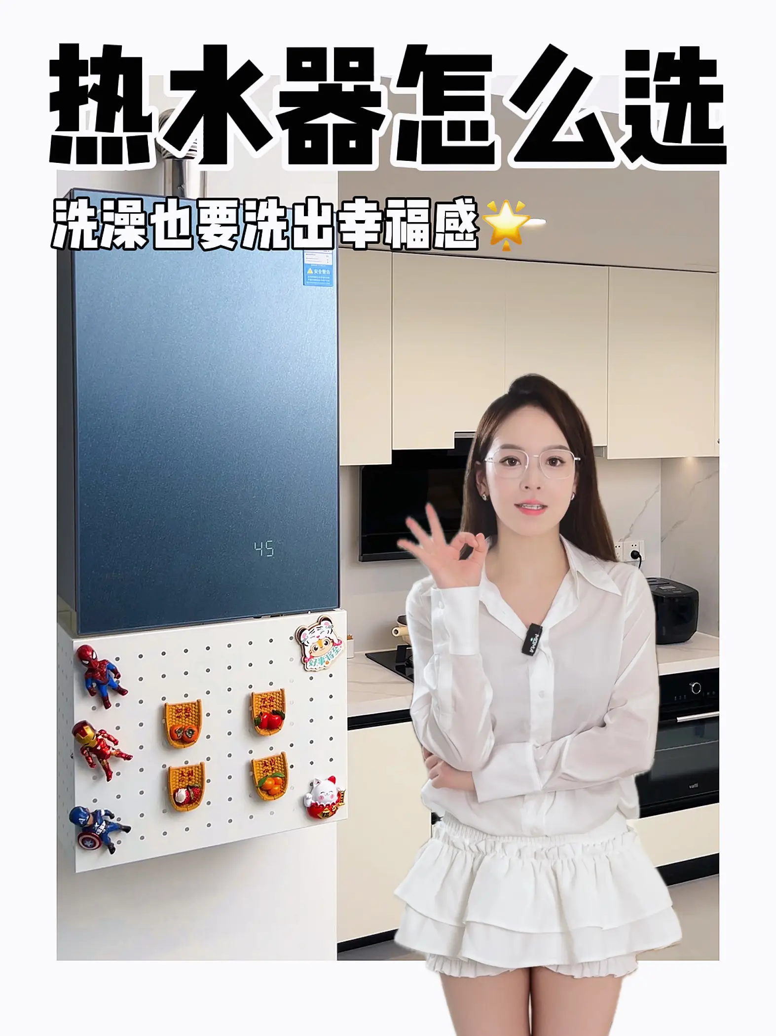 热水器没选好真的太痛苦了！