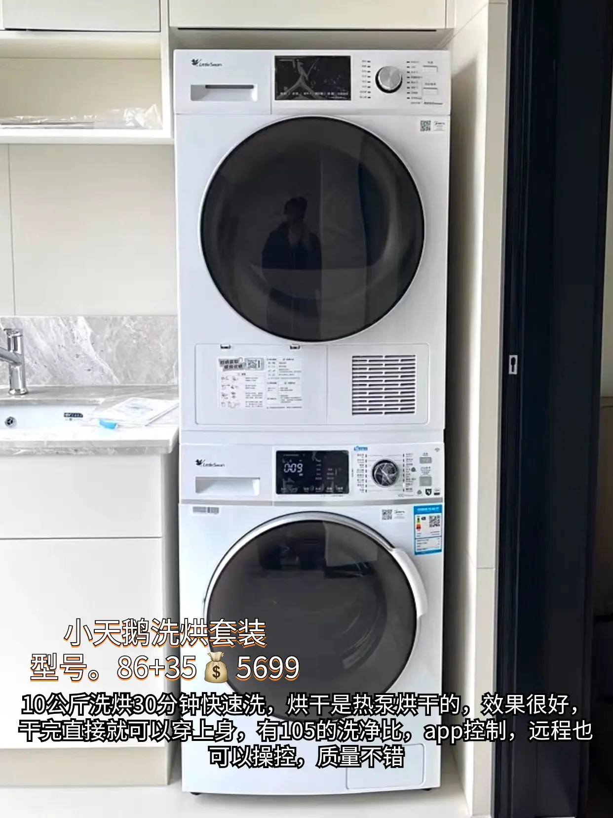 这8款黑科技家电吃土也要买下！图片_5