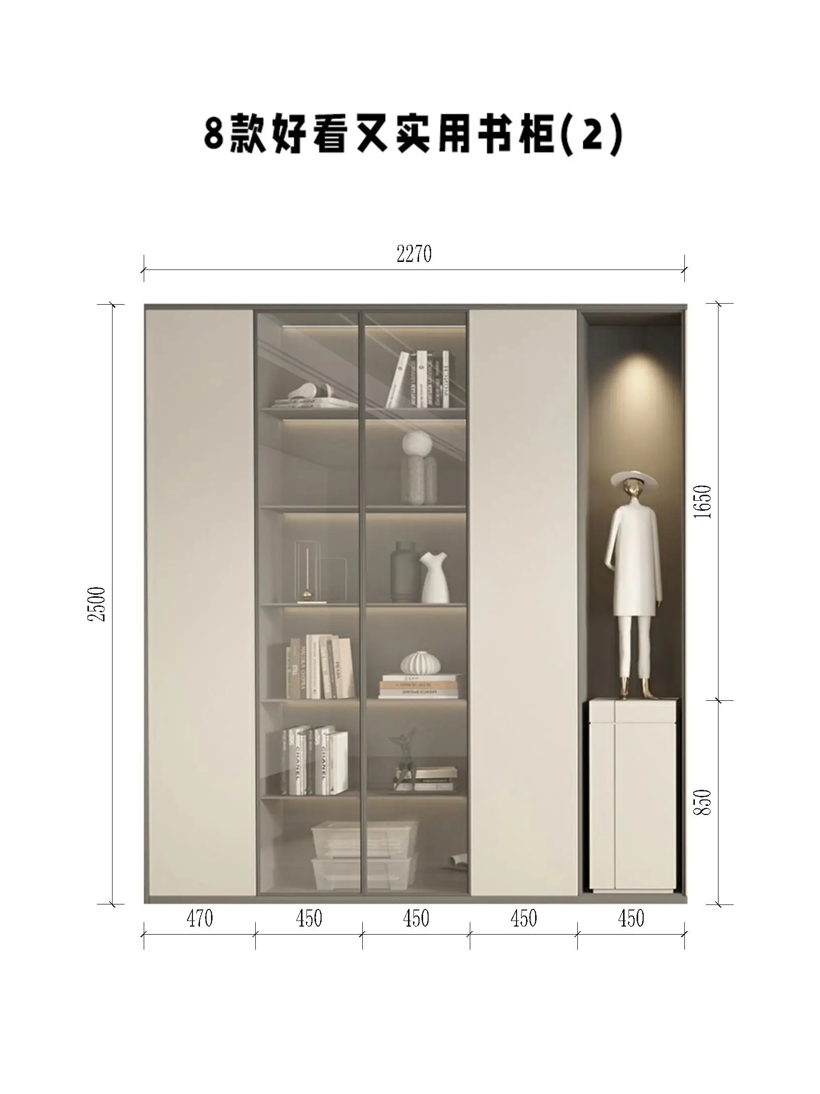 湛江装修/实用书柜🪴图片_1